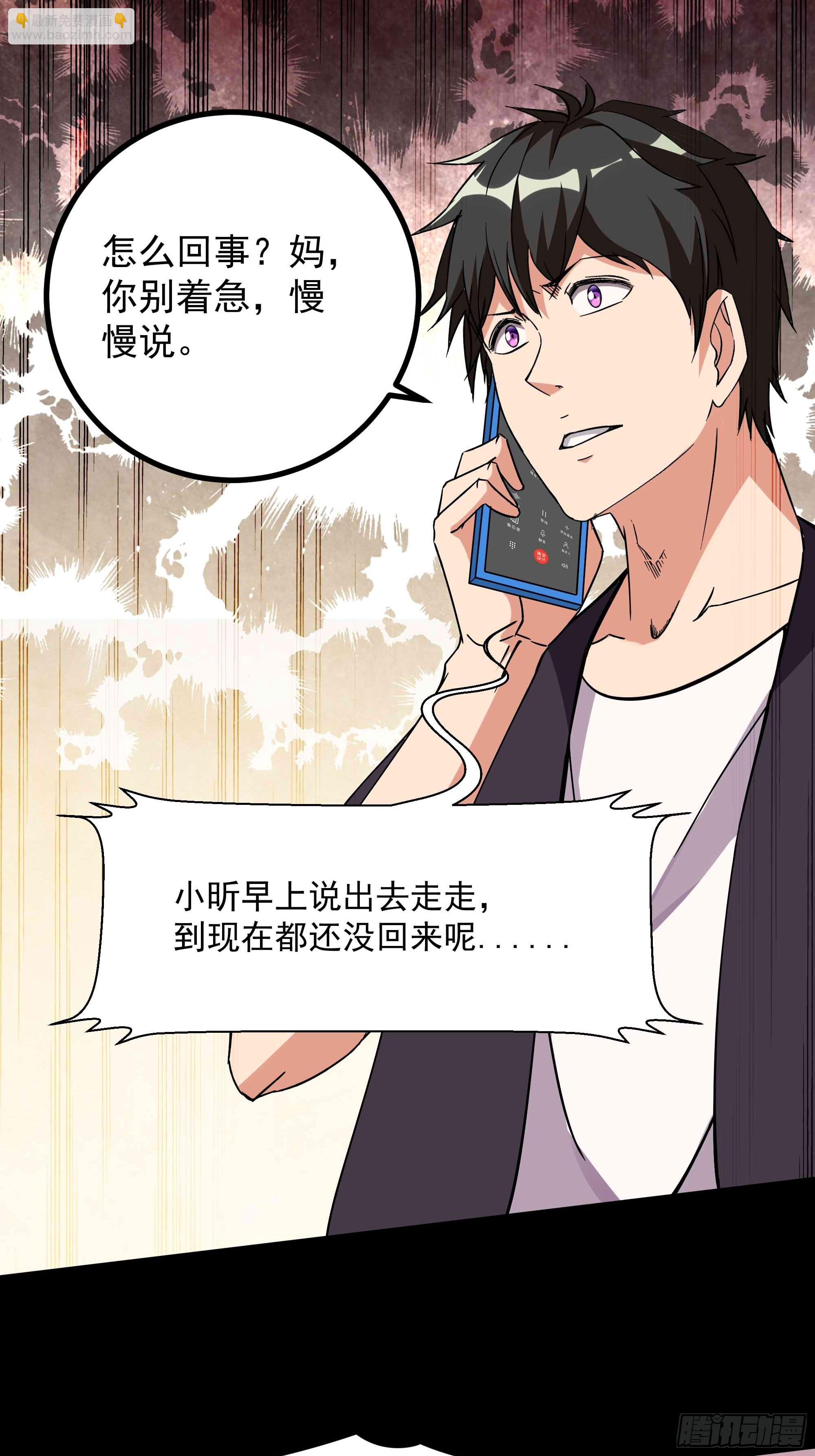 第318话 御龙而行15