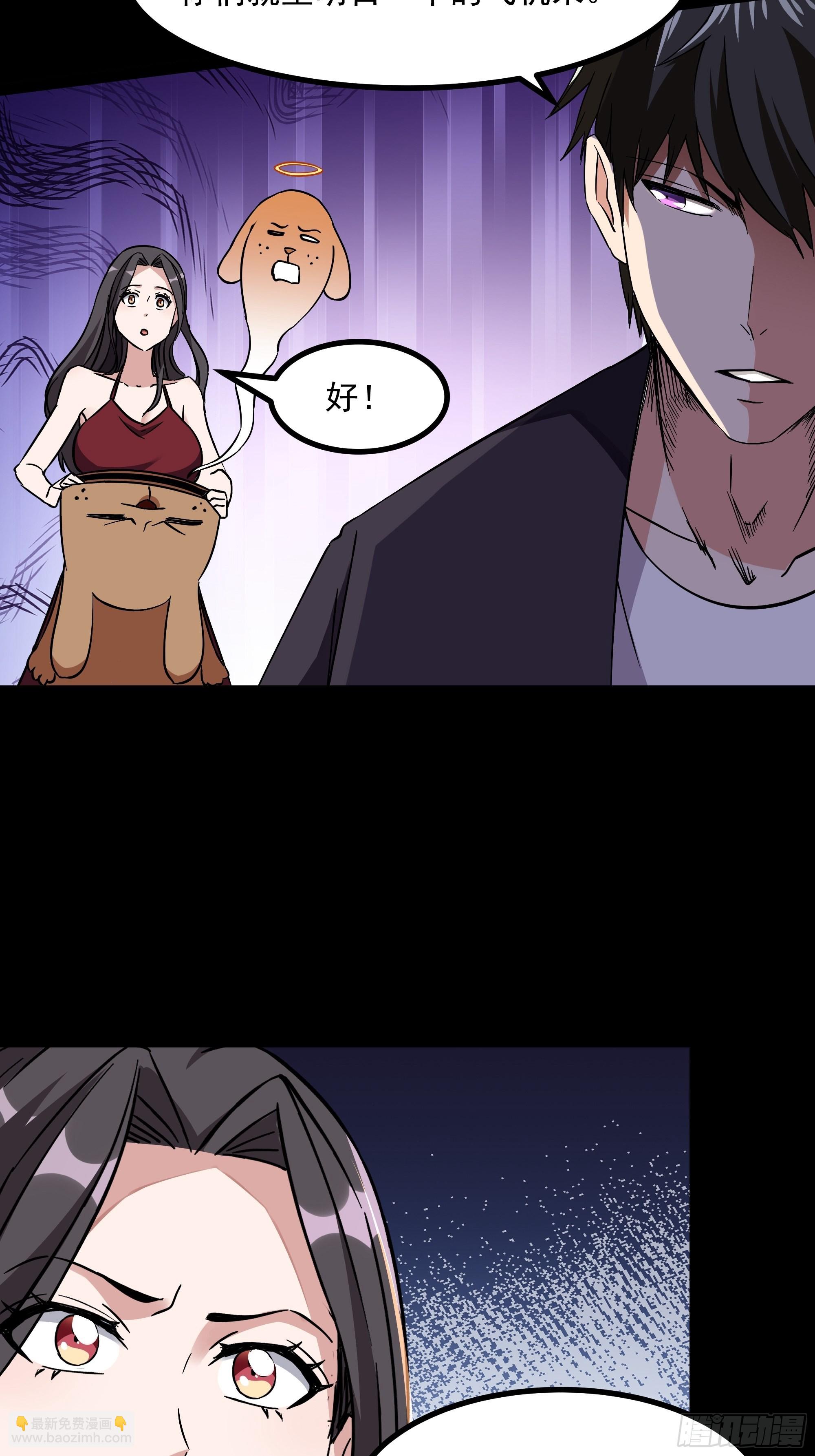 第318话 御龙而行20