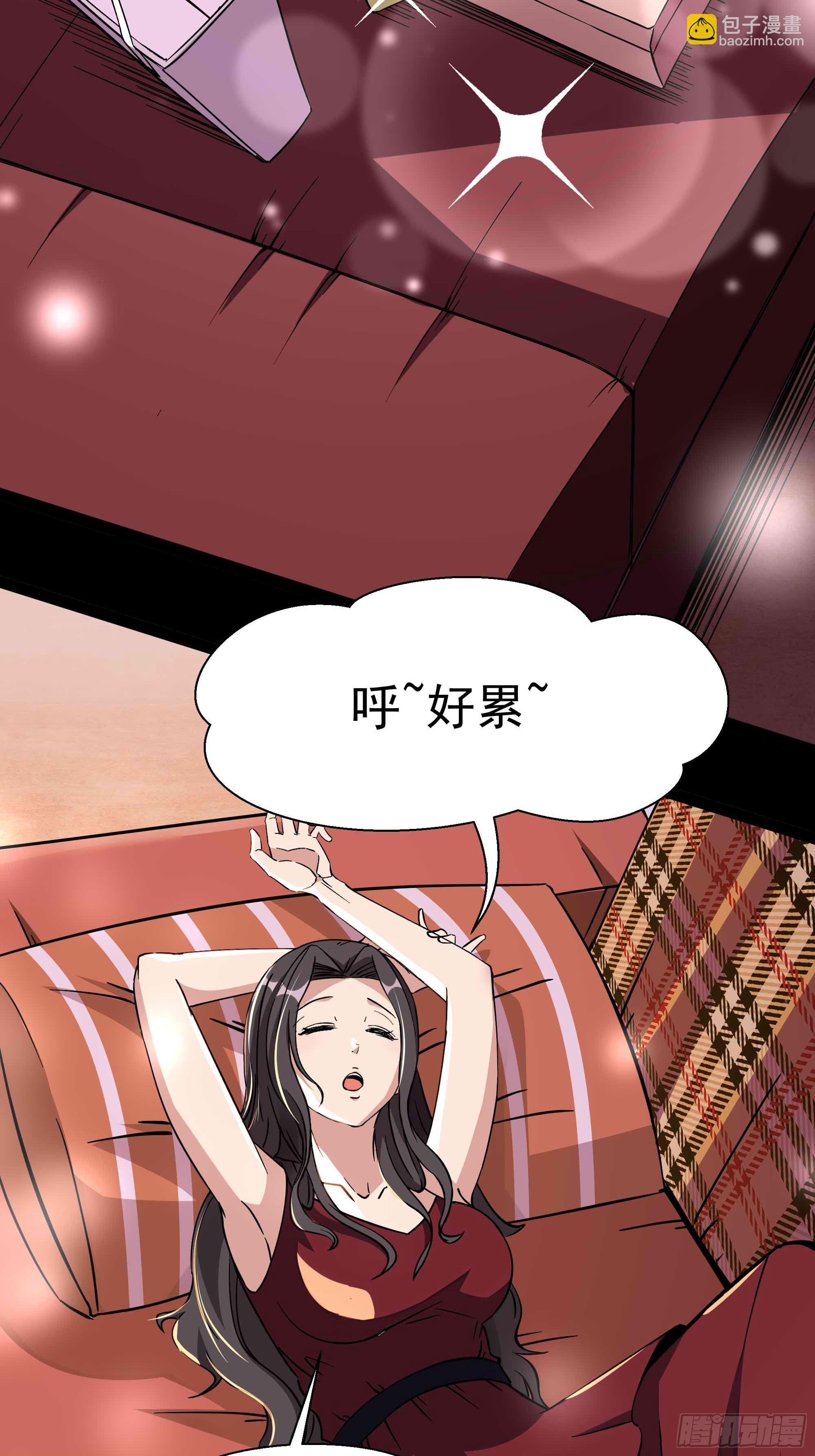 第318话 御龙而行3