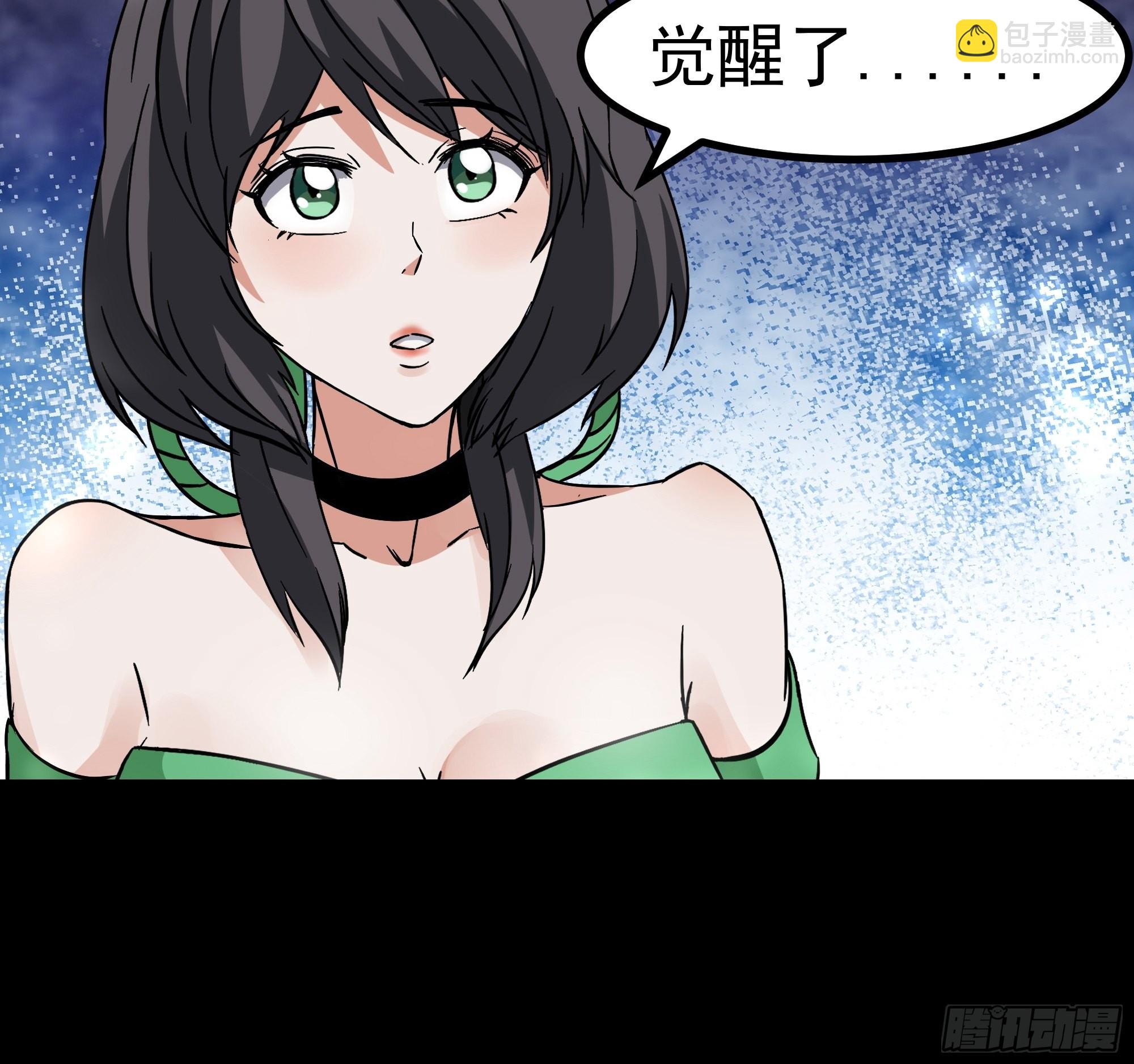 第318话 御龙而行30