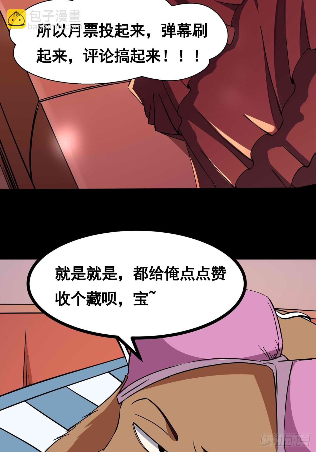 第318话 御龙而行32