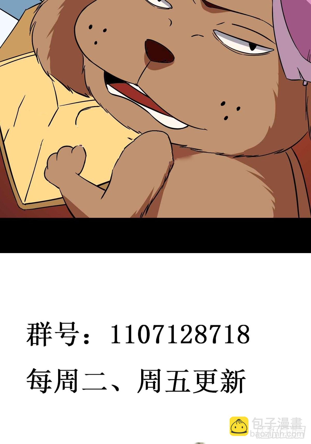 第318话 御龙而行33