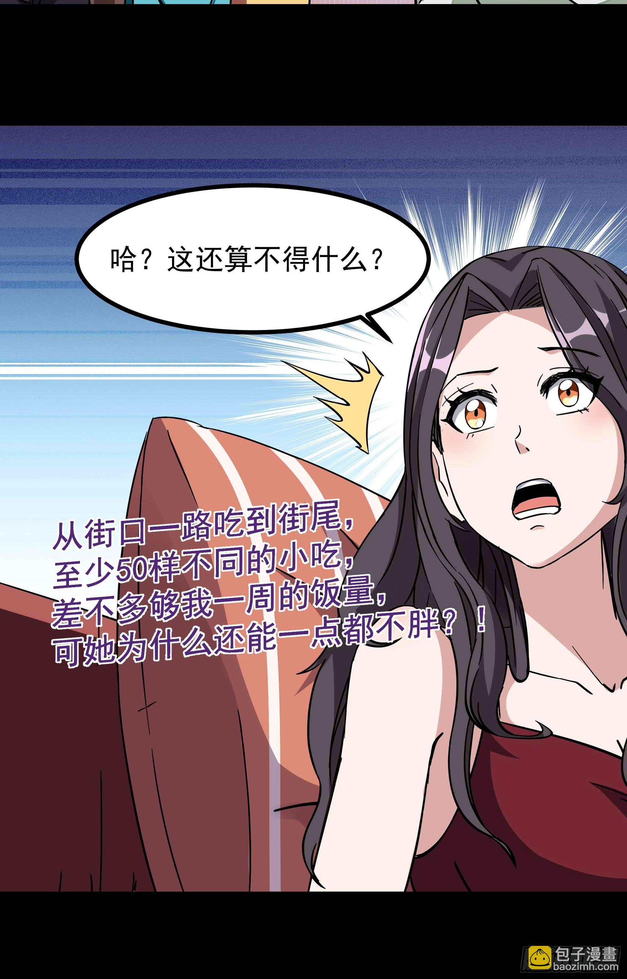 第318话 御龙而行6