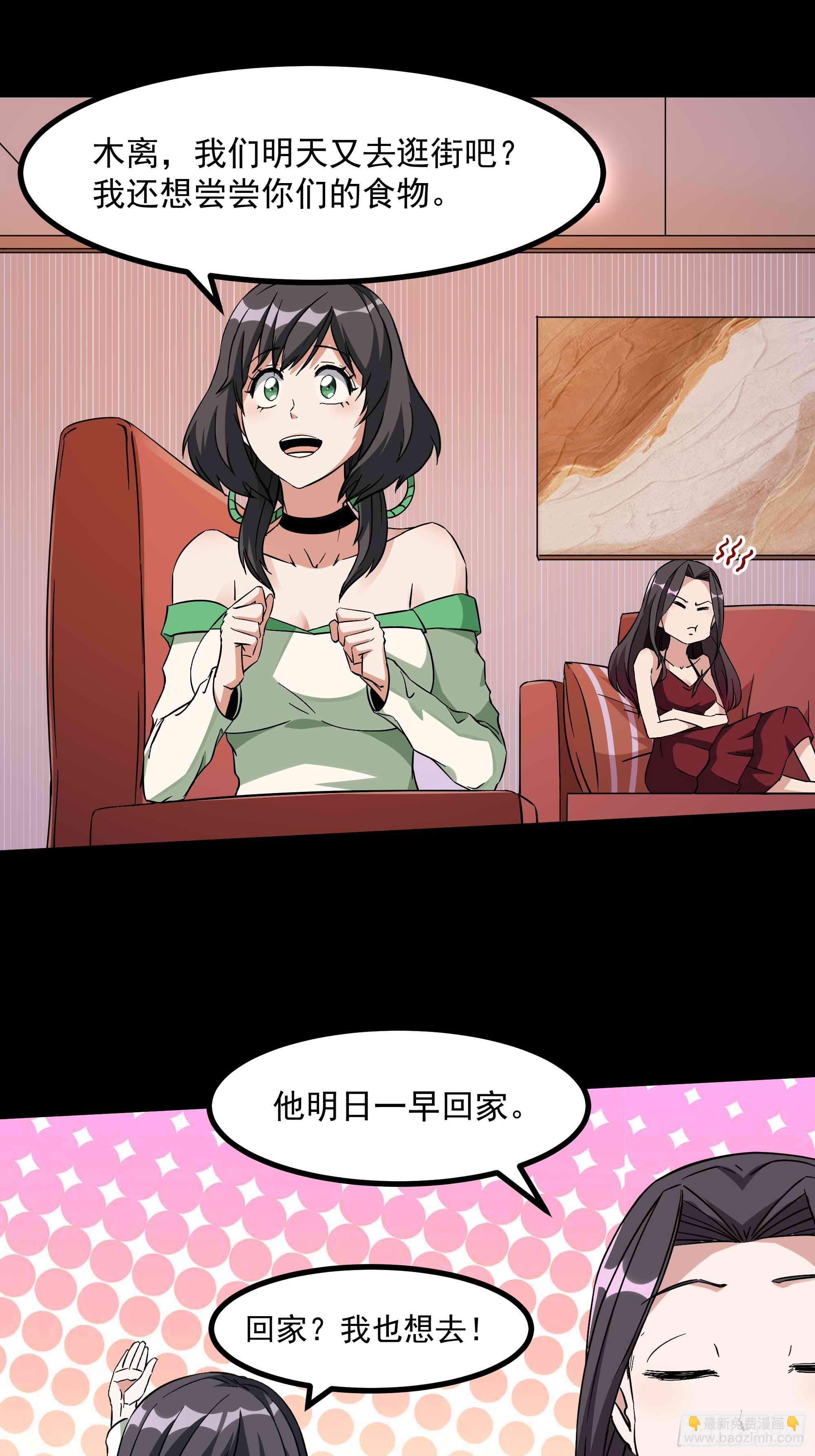 第318话 御龙而行7