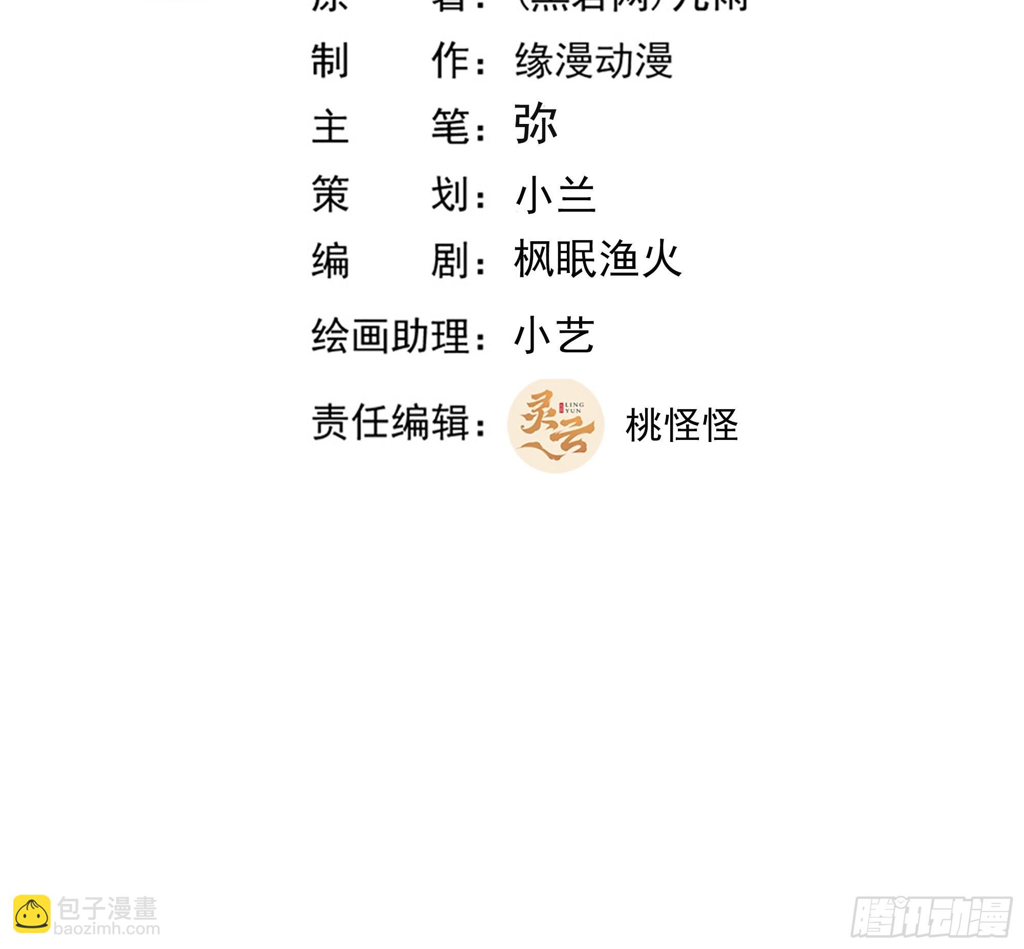 第319话 回源溯流1
