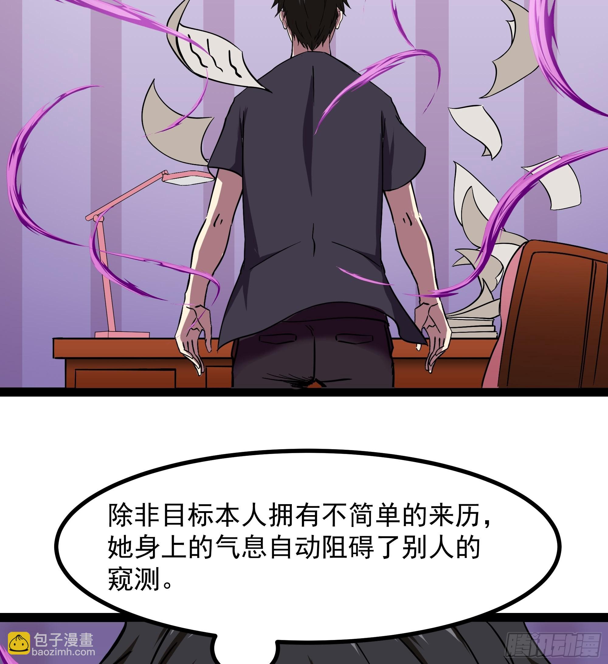 第319话 回源溯流32
