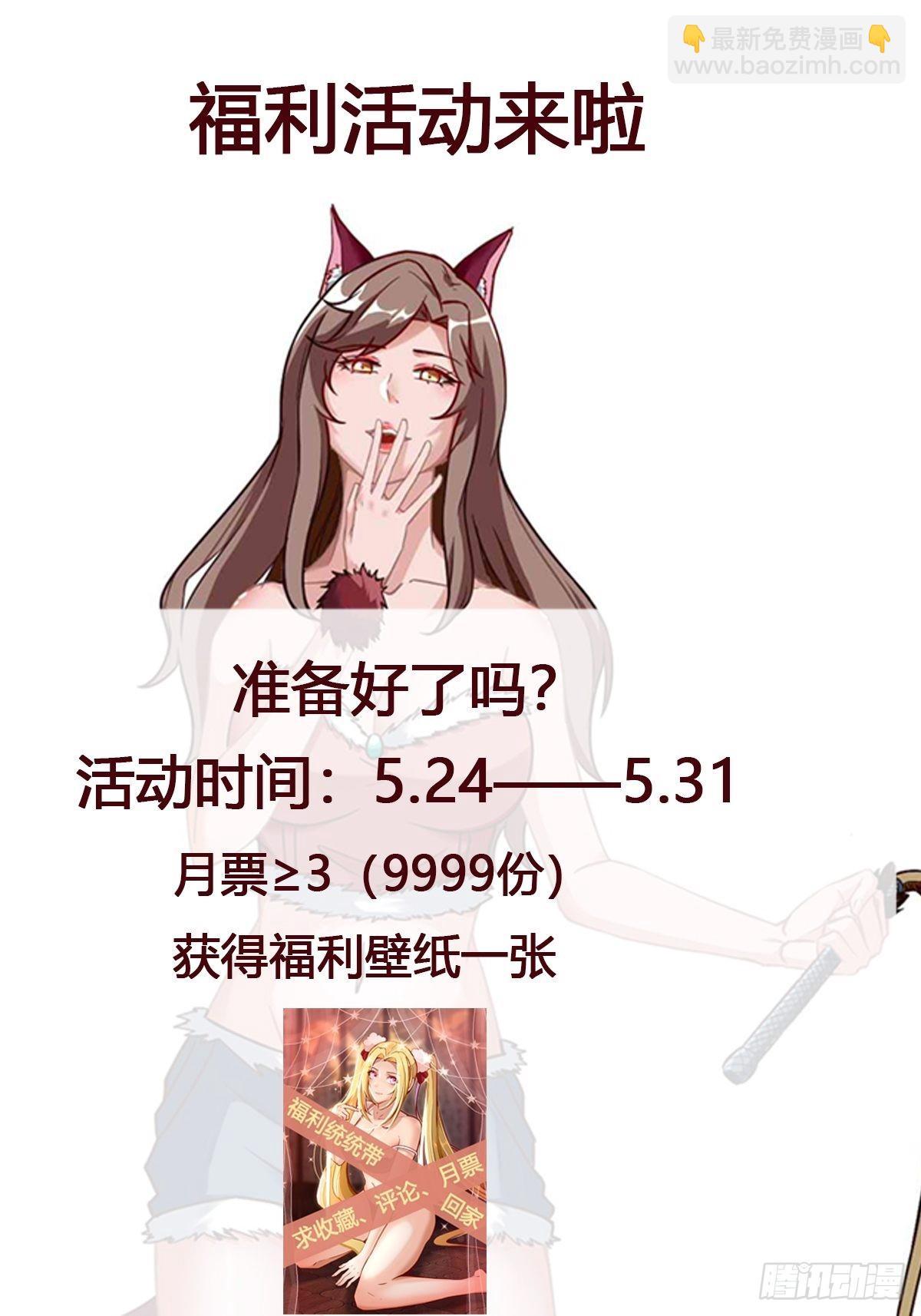 第319话 回源溯流34