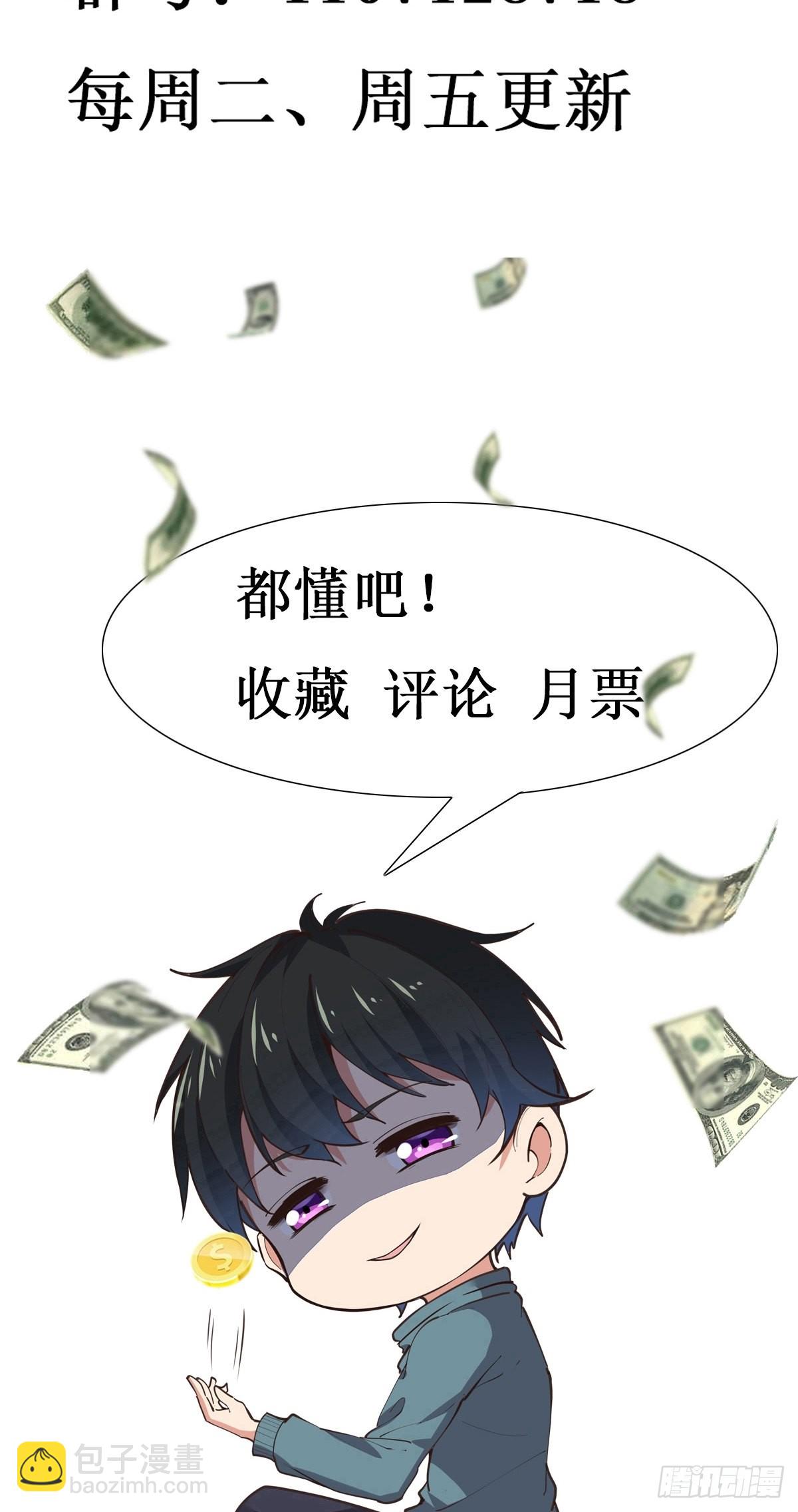 第319话 回源溯流36