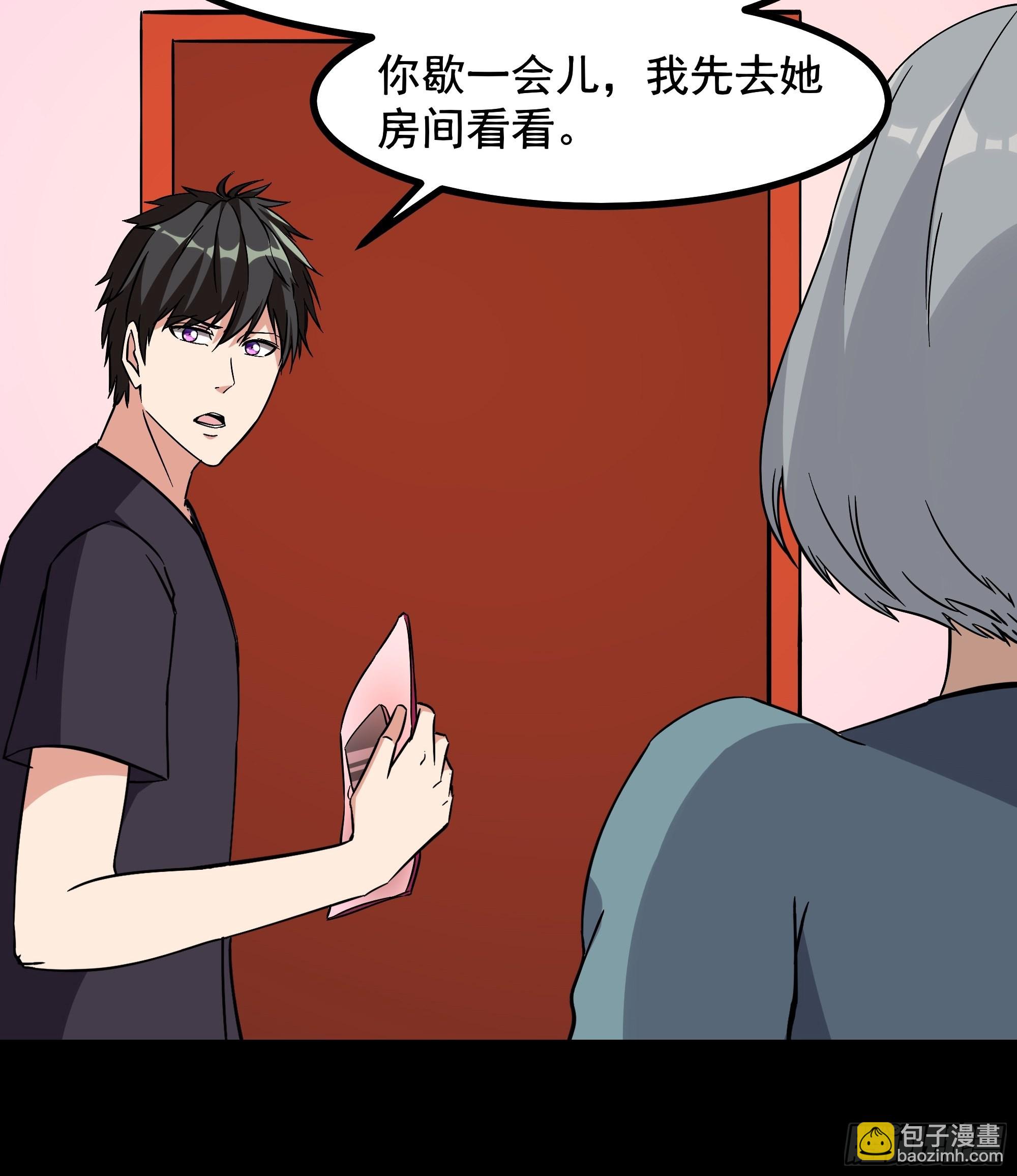 第319话 回源溯流6