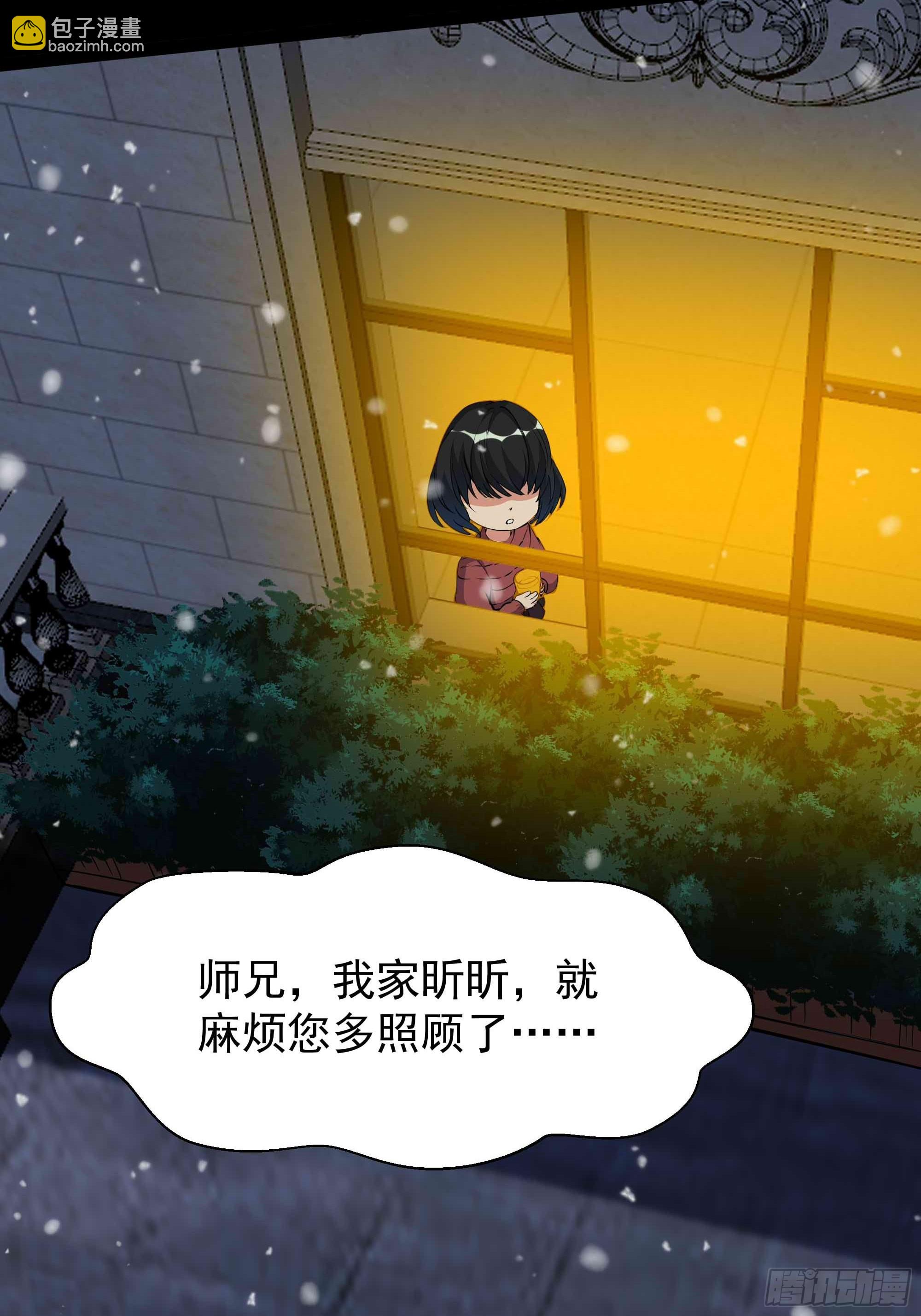 第320话 木昕身世12
