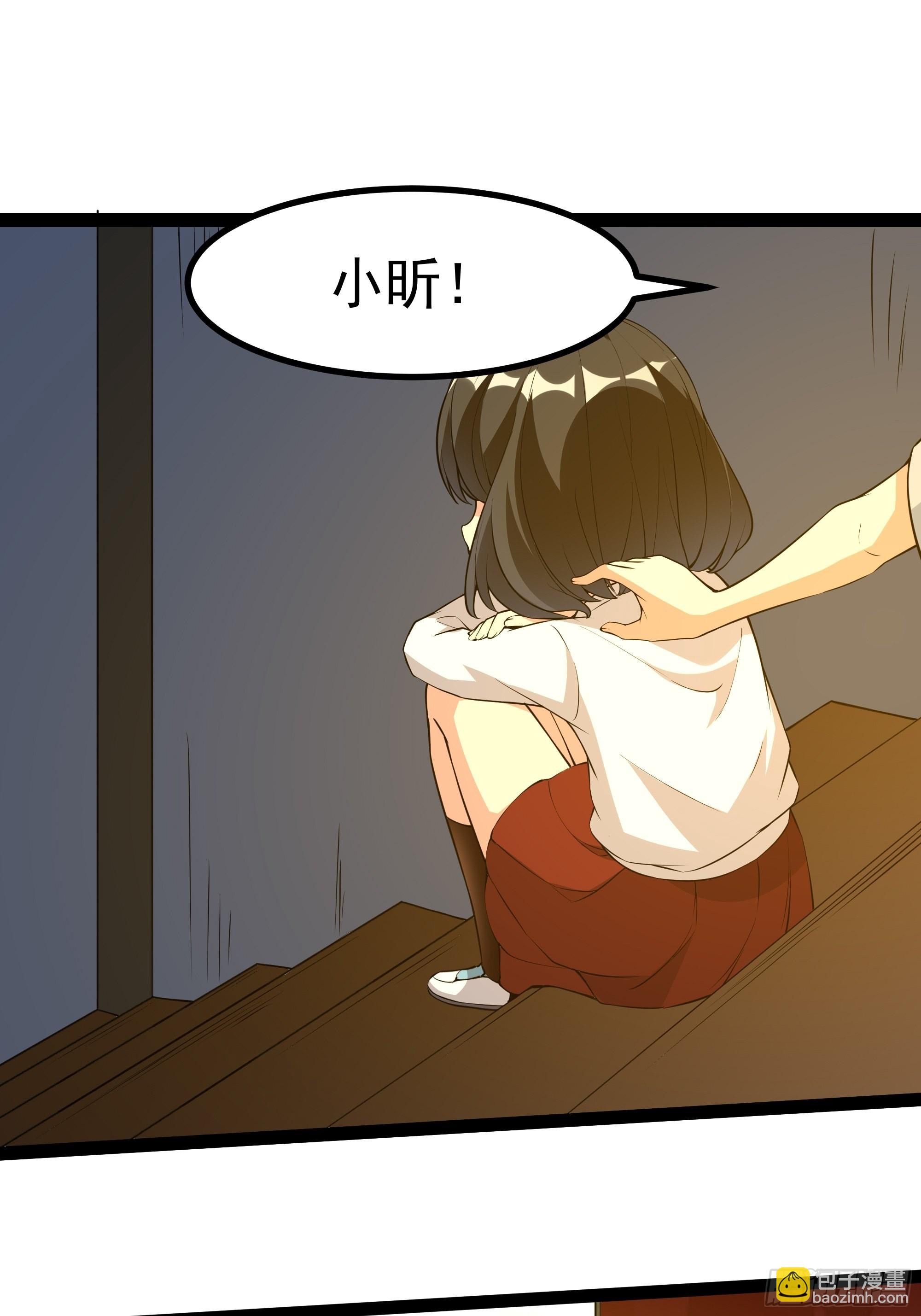 第320话 木昕身世16
