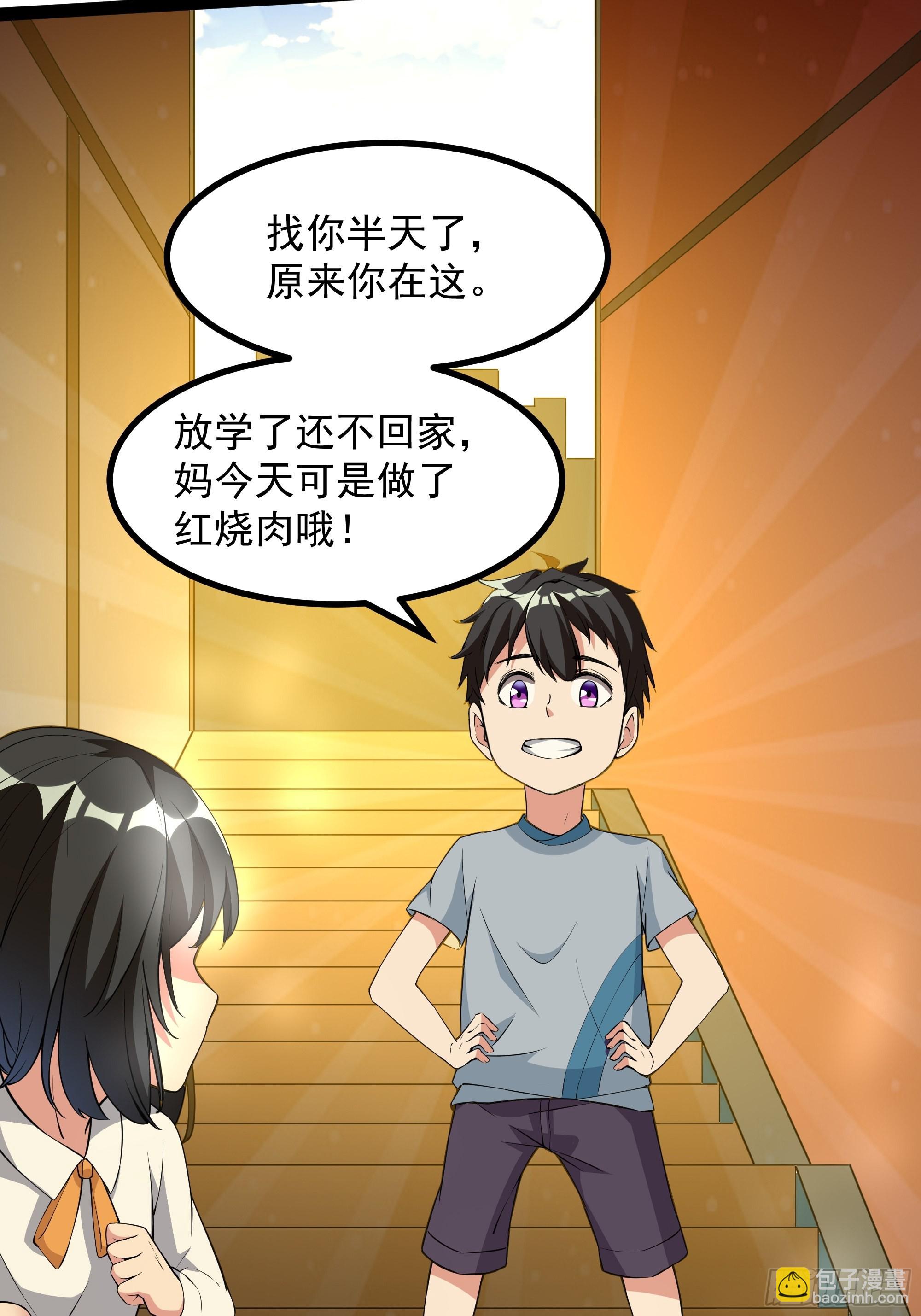 第320话 木昕身世17
