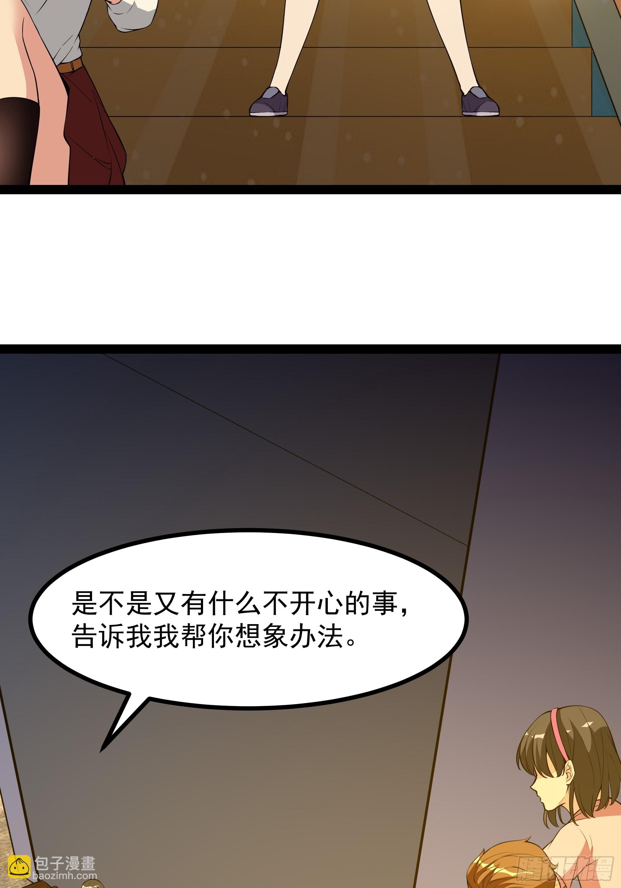 第320话 木昕身世18