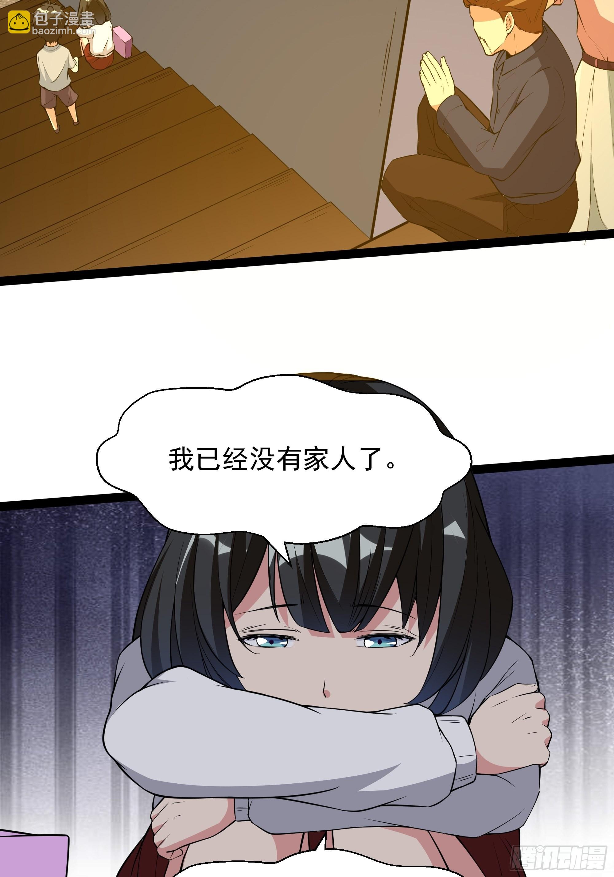 第320话 木昕身世19
