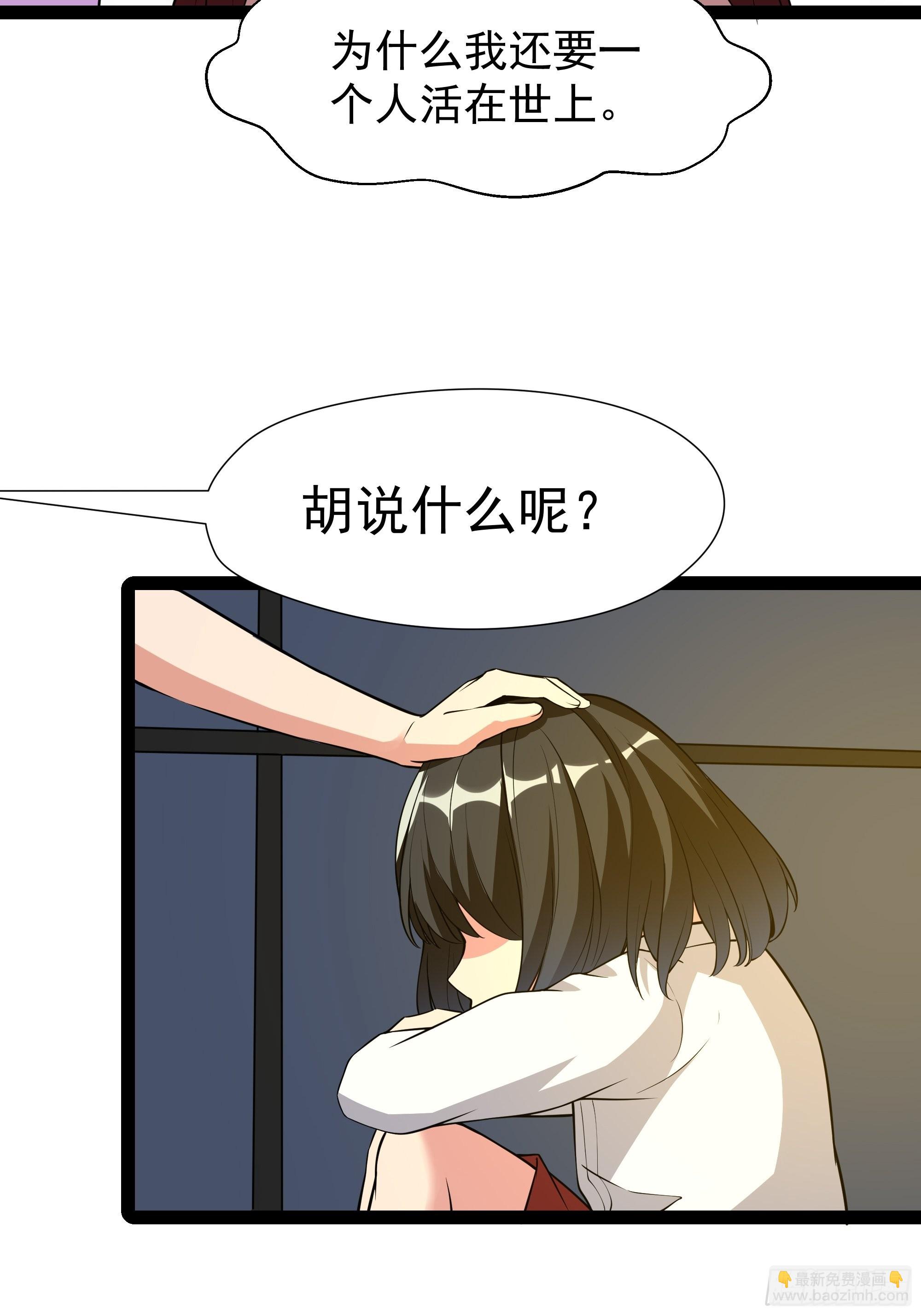 第320话 木昕身世20