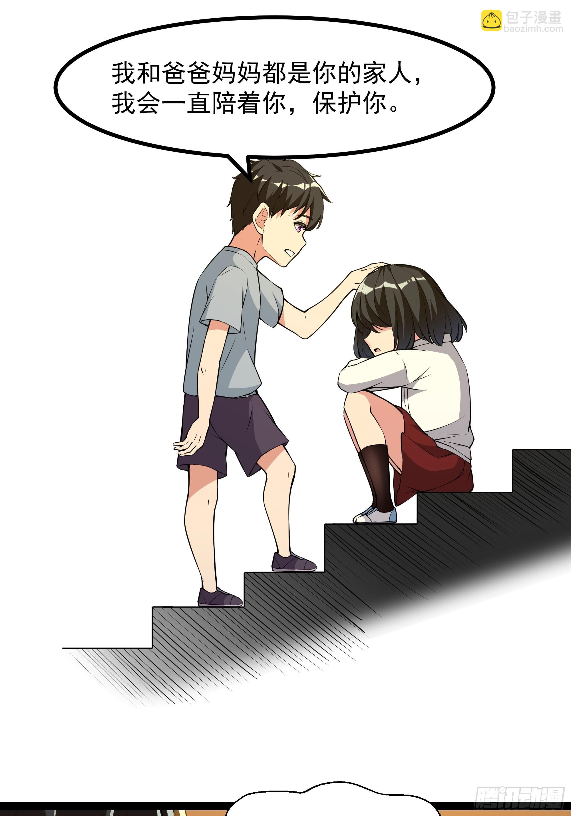 第320话 木昕身世21