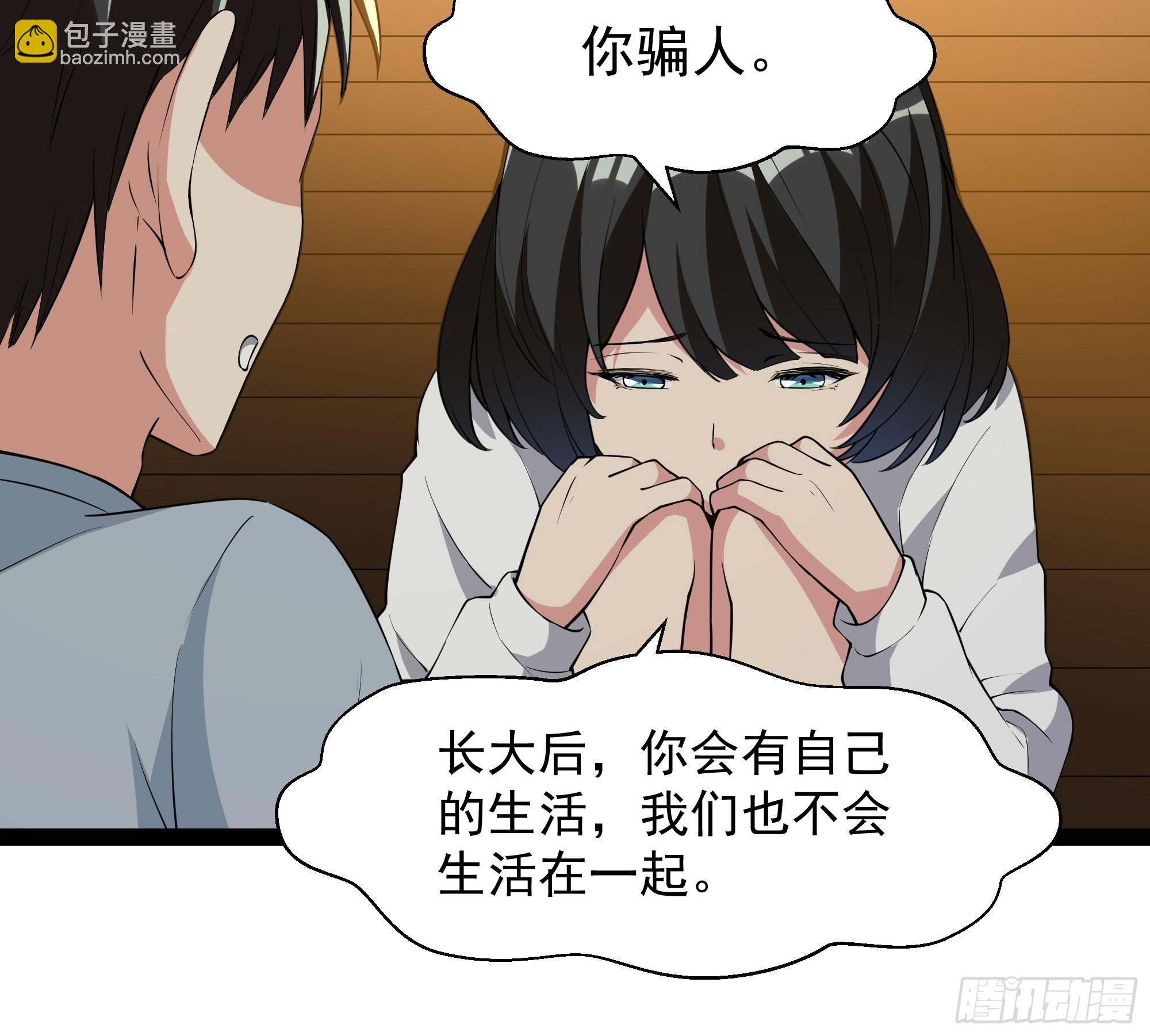 第320话 木昕身世22