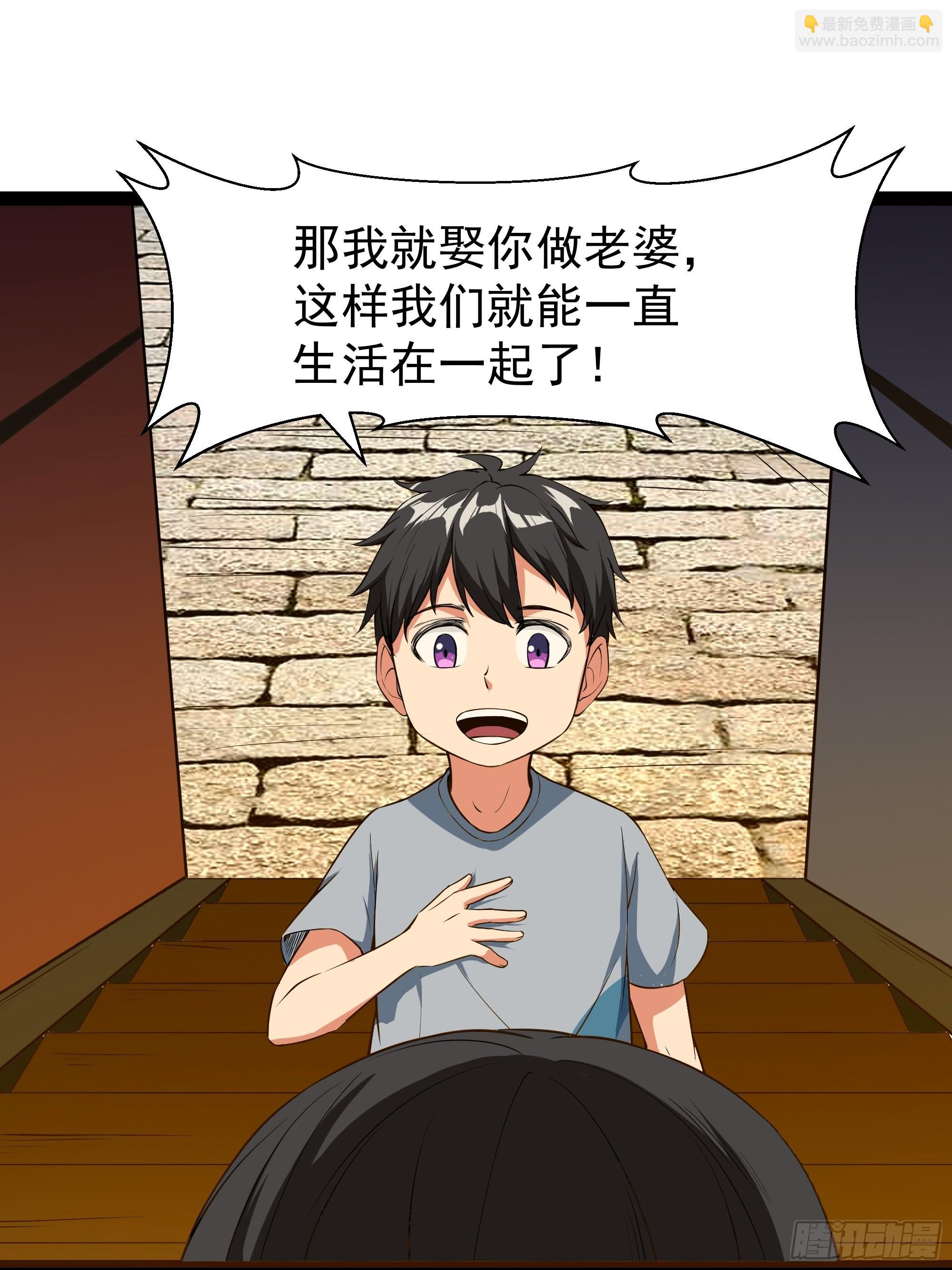 第320话 木昕身世23