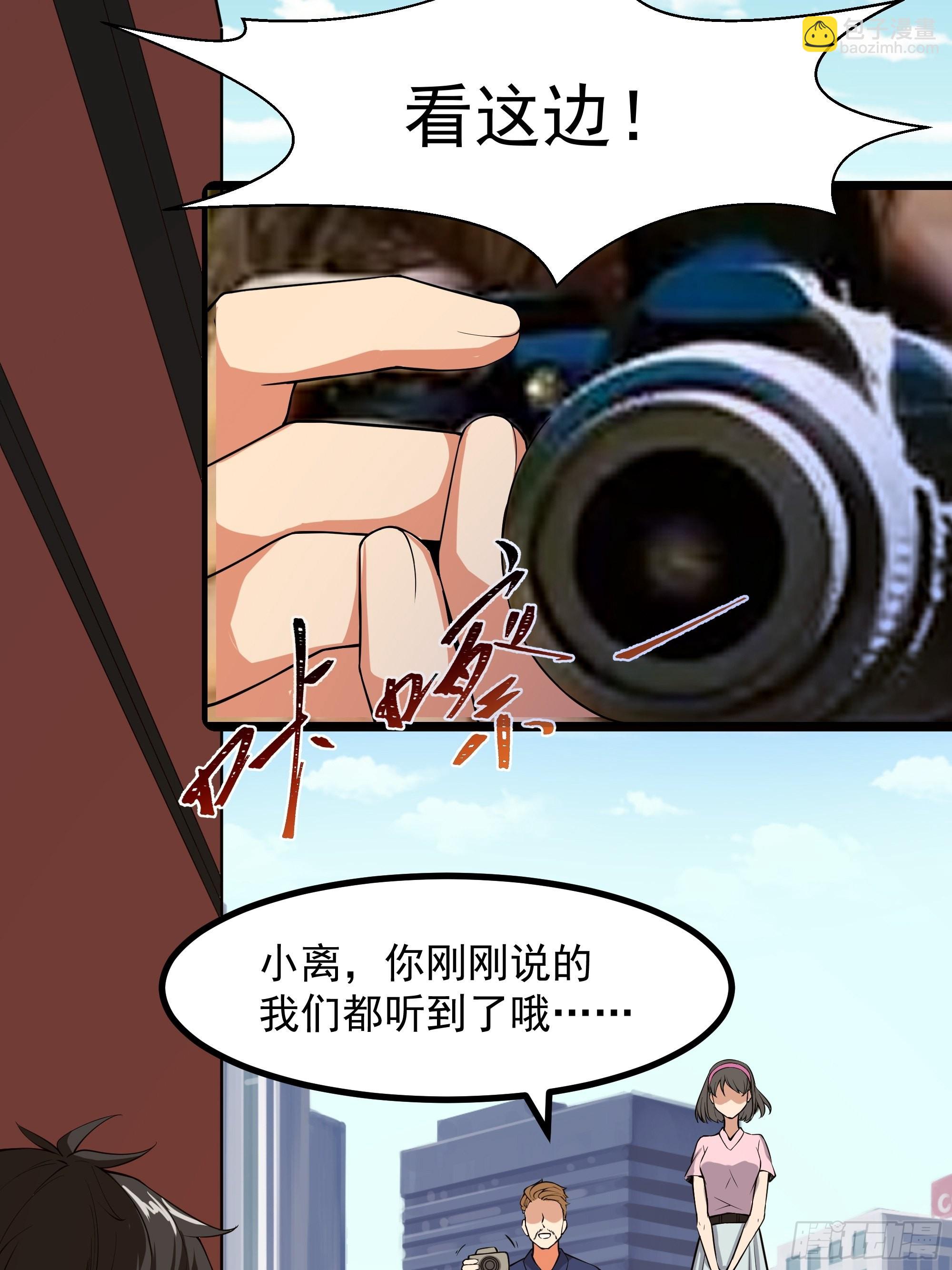 第320话 木昕身世26