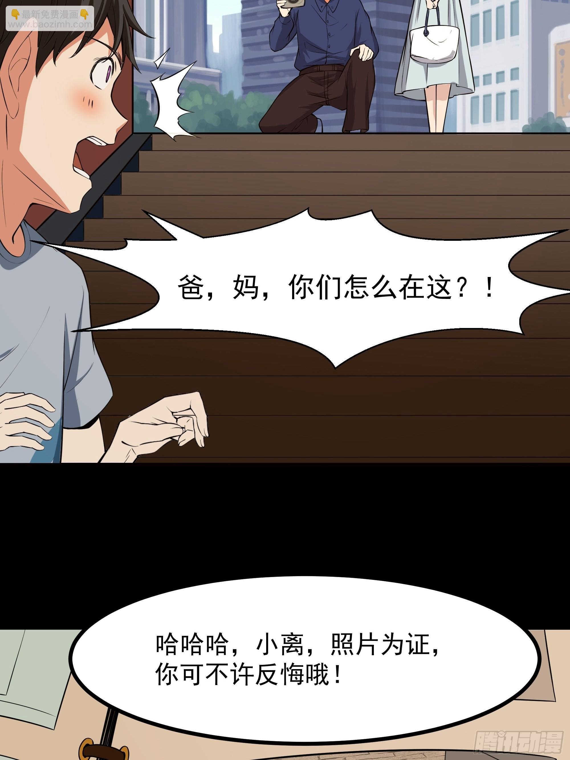 第320话 木昕身世27