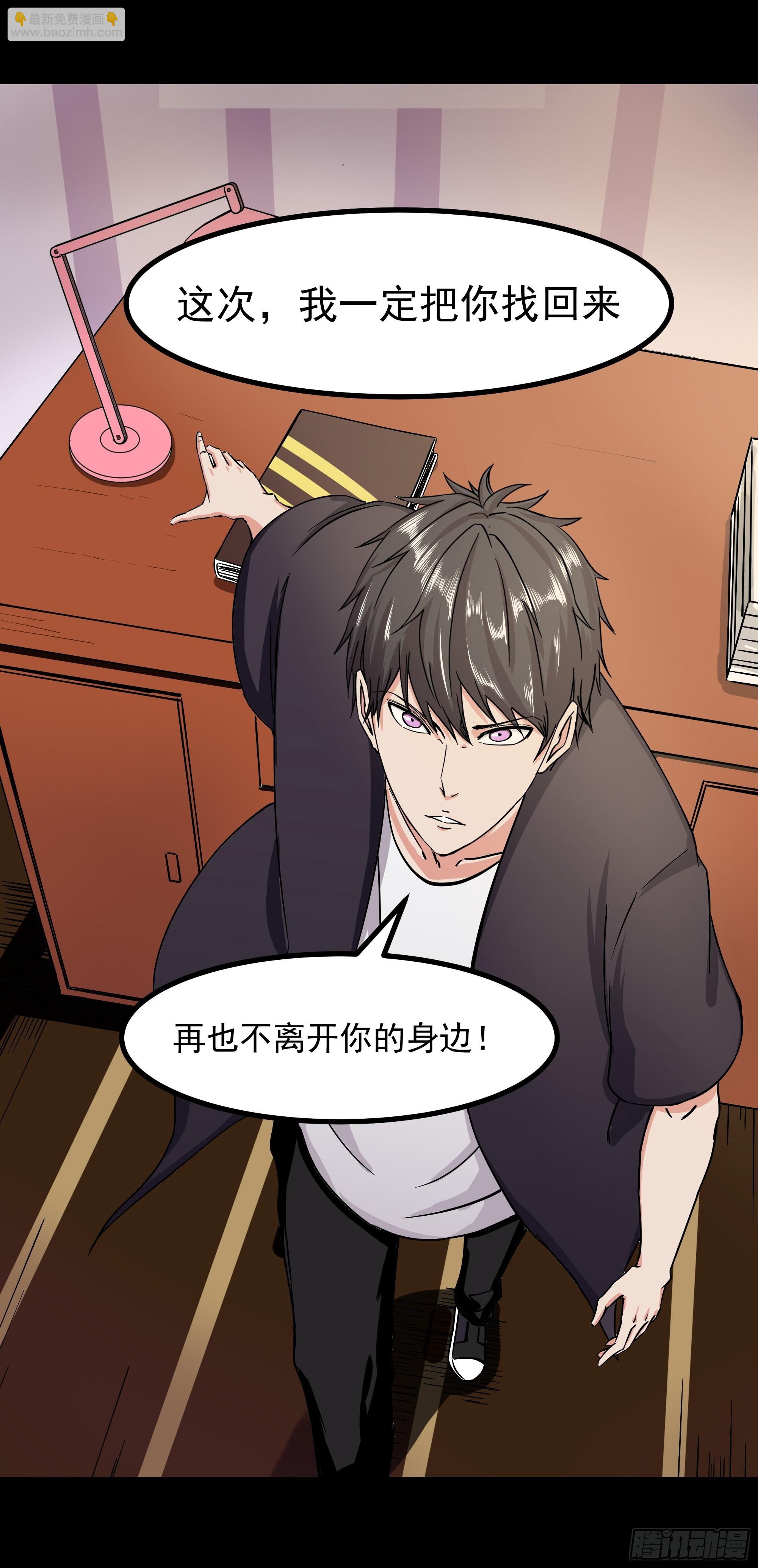 第320话 木昕身世33