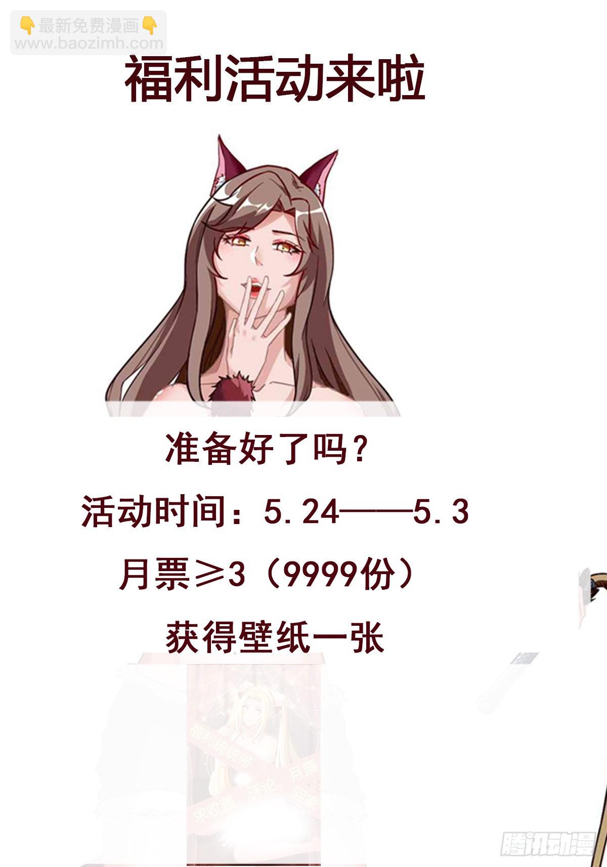 第320话 木昕身世34