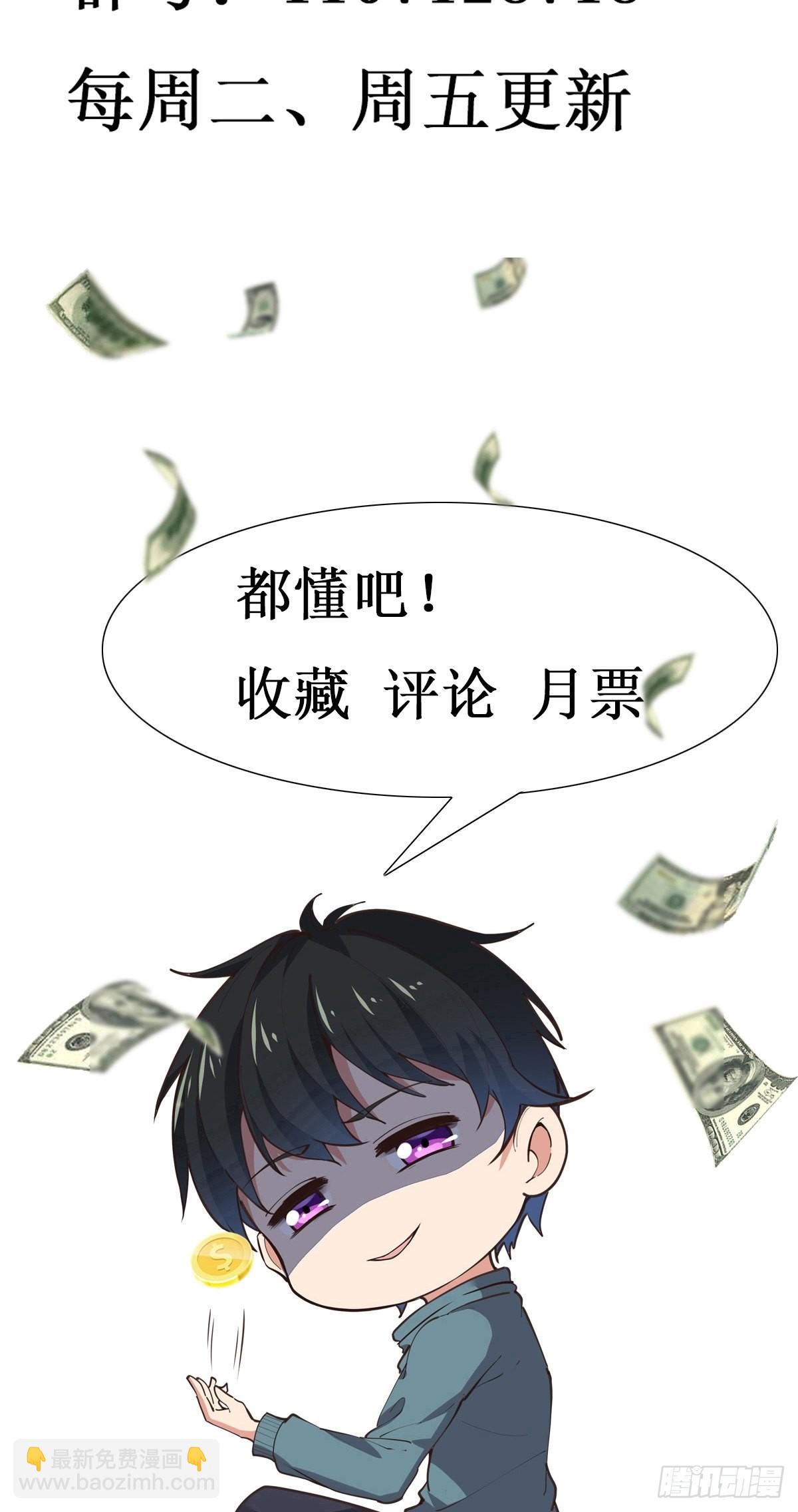 第320话 木昕身世36