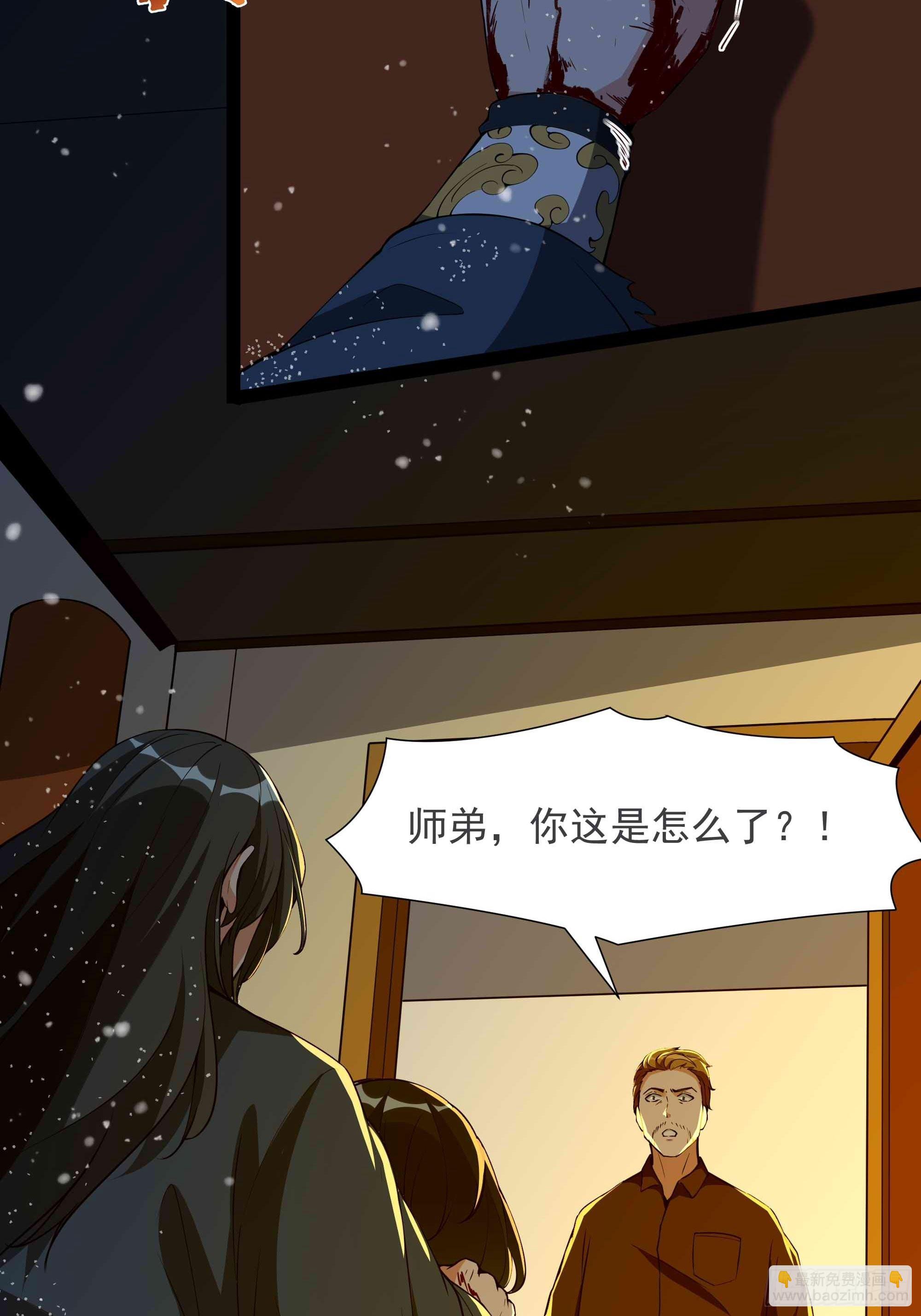 第320话 木昕身世4