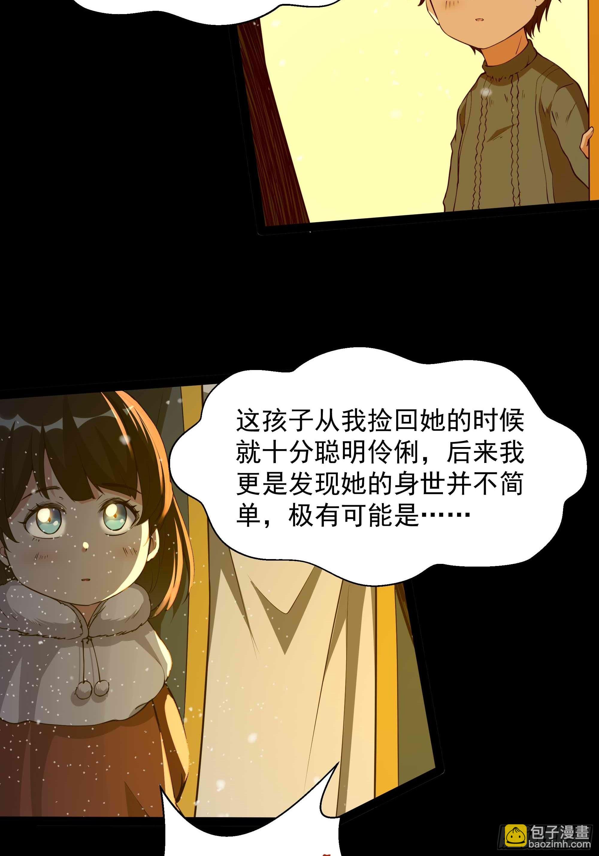 第320话 木昕身世7