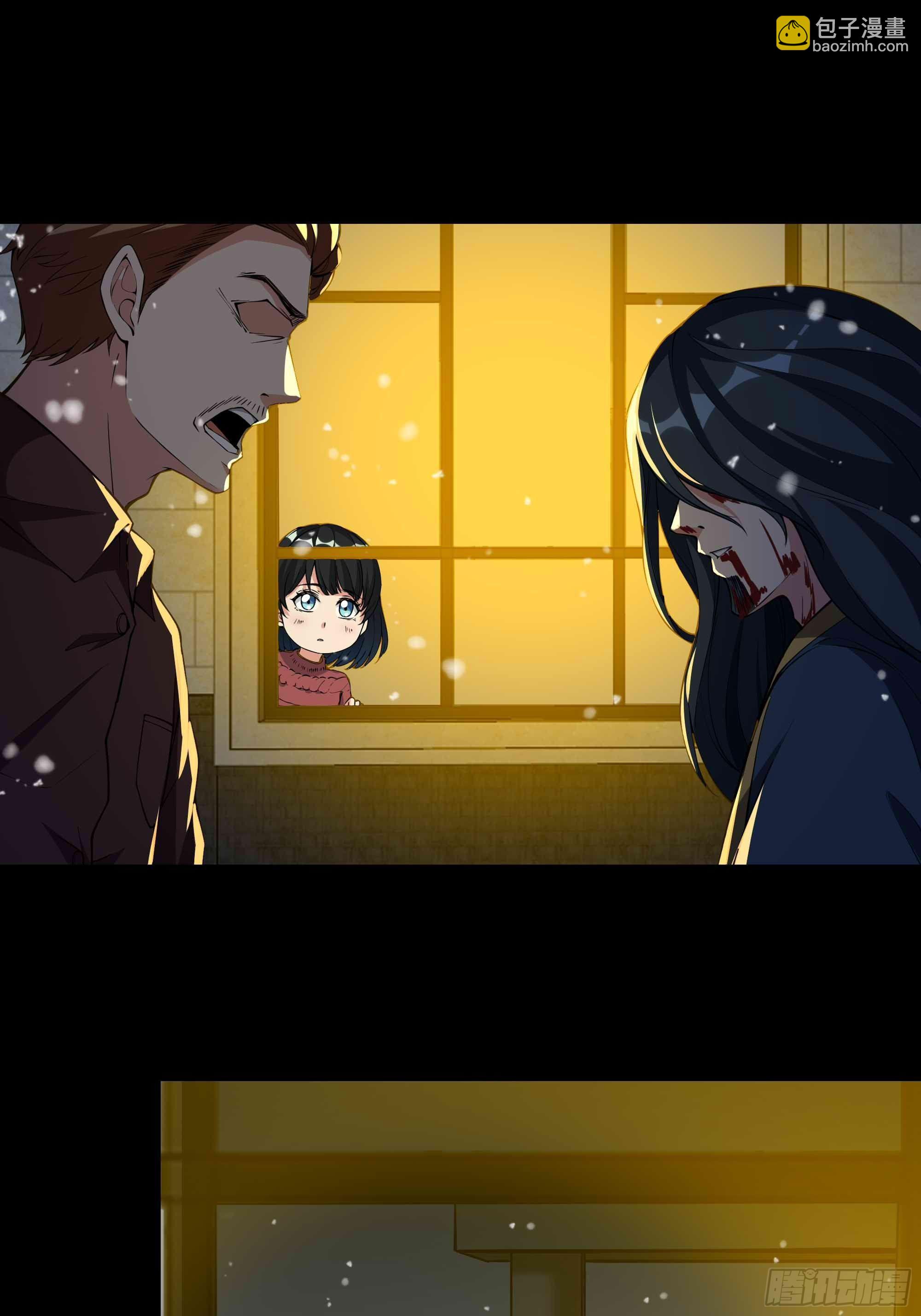 第320话 木昕身世9