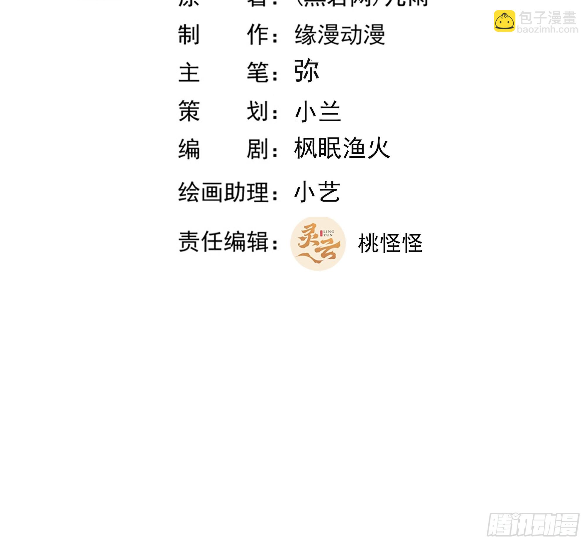 第321话 白灵秘境1