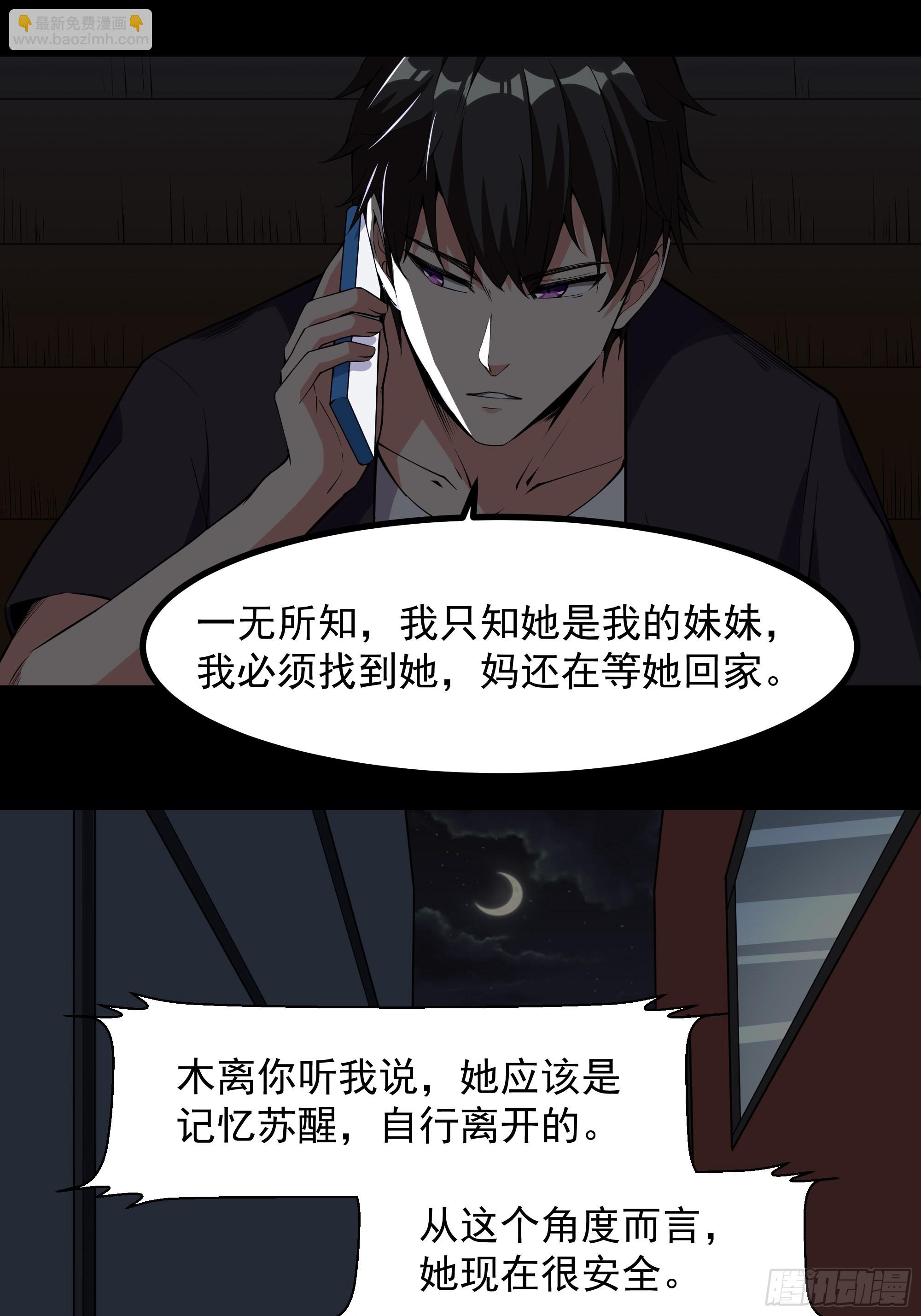 第321话 白灵秘境11