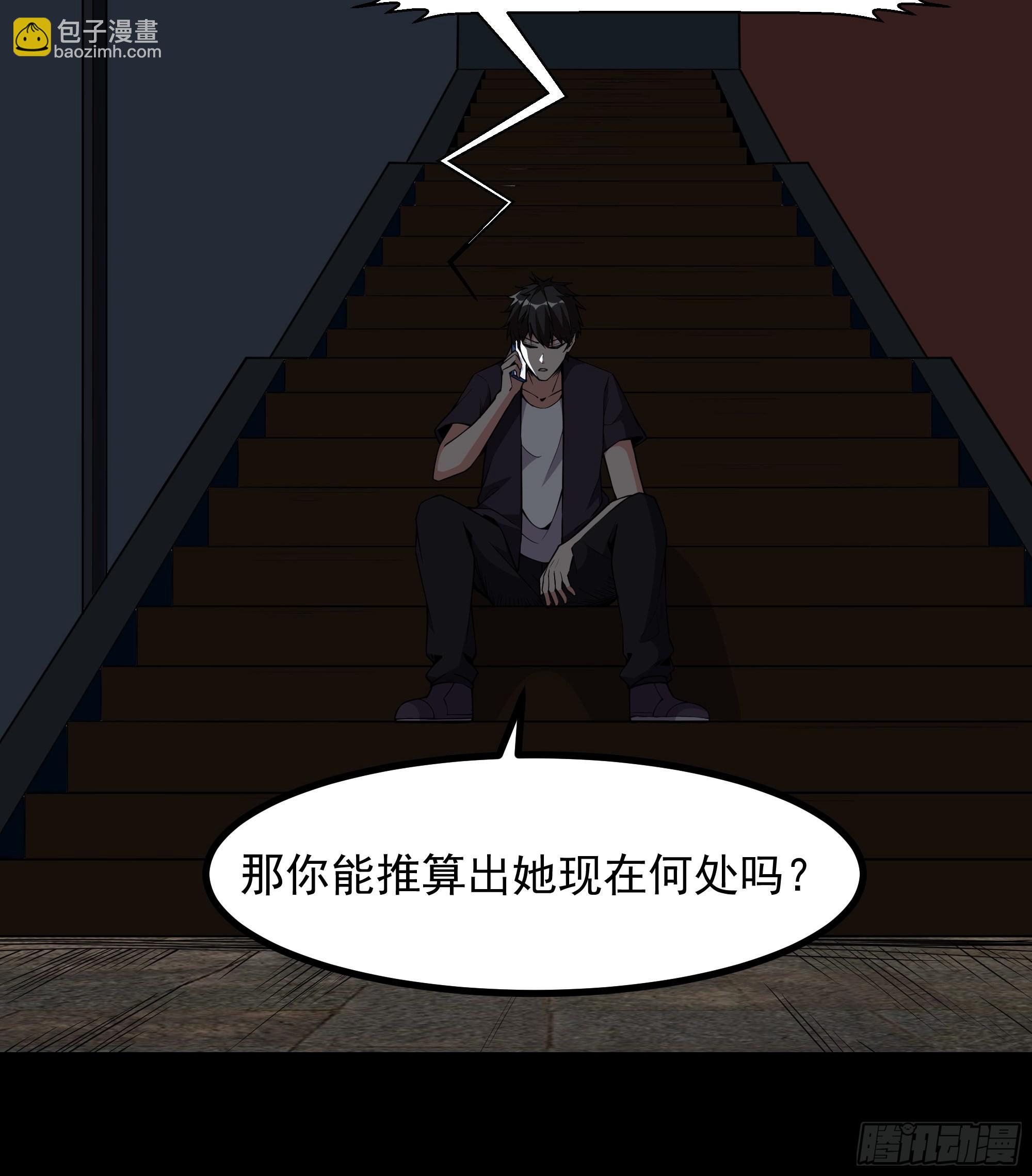 第321话 白灵秘境12
