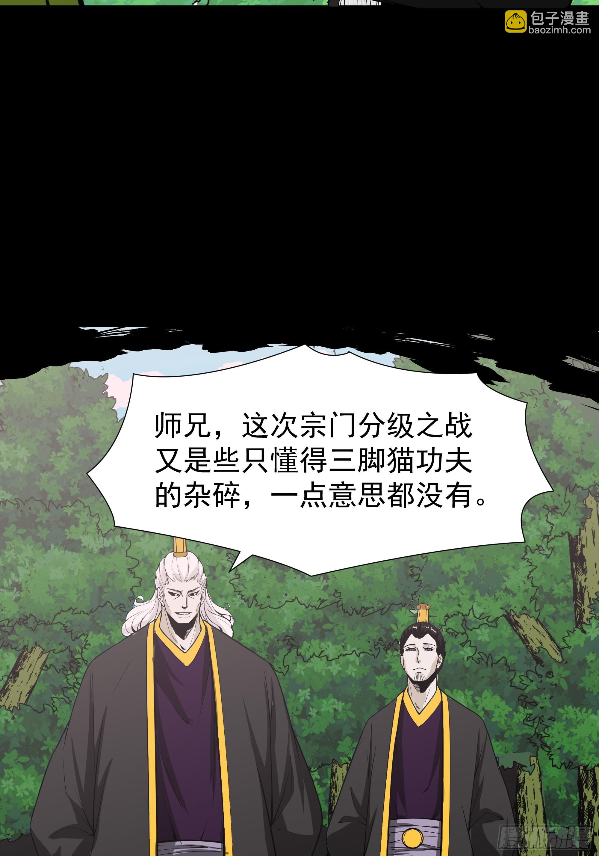 第321话 白灵秘境24