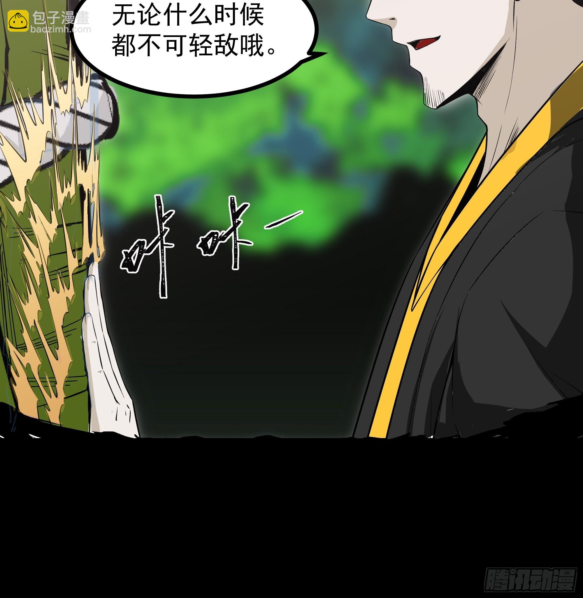 第321话 白灵秘境26