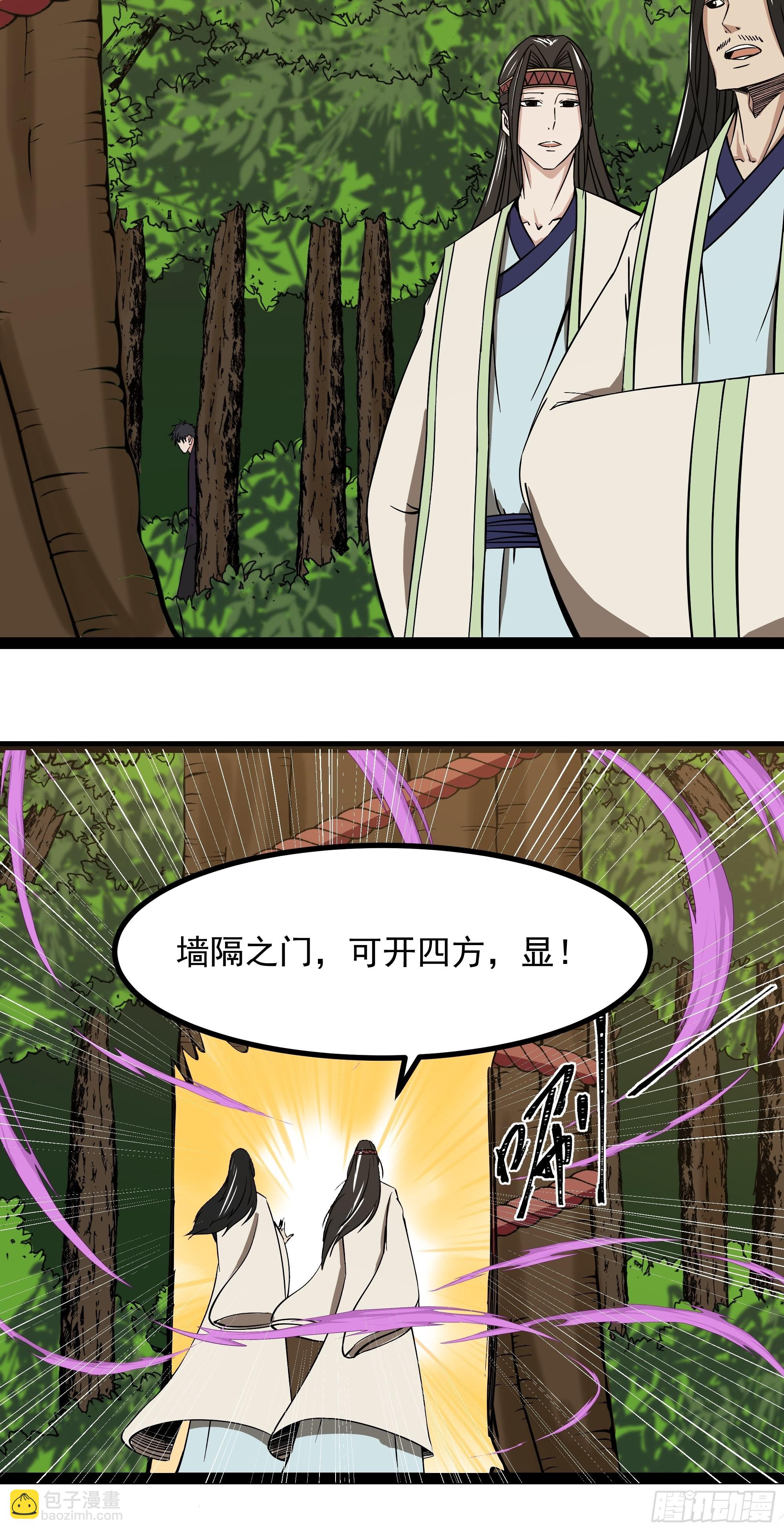 第321话 白灵秘境30