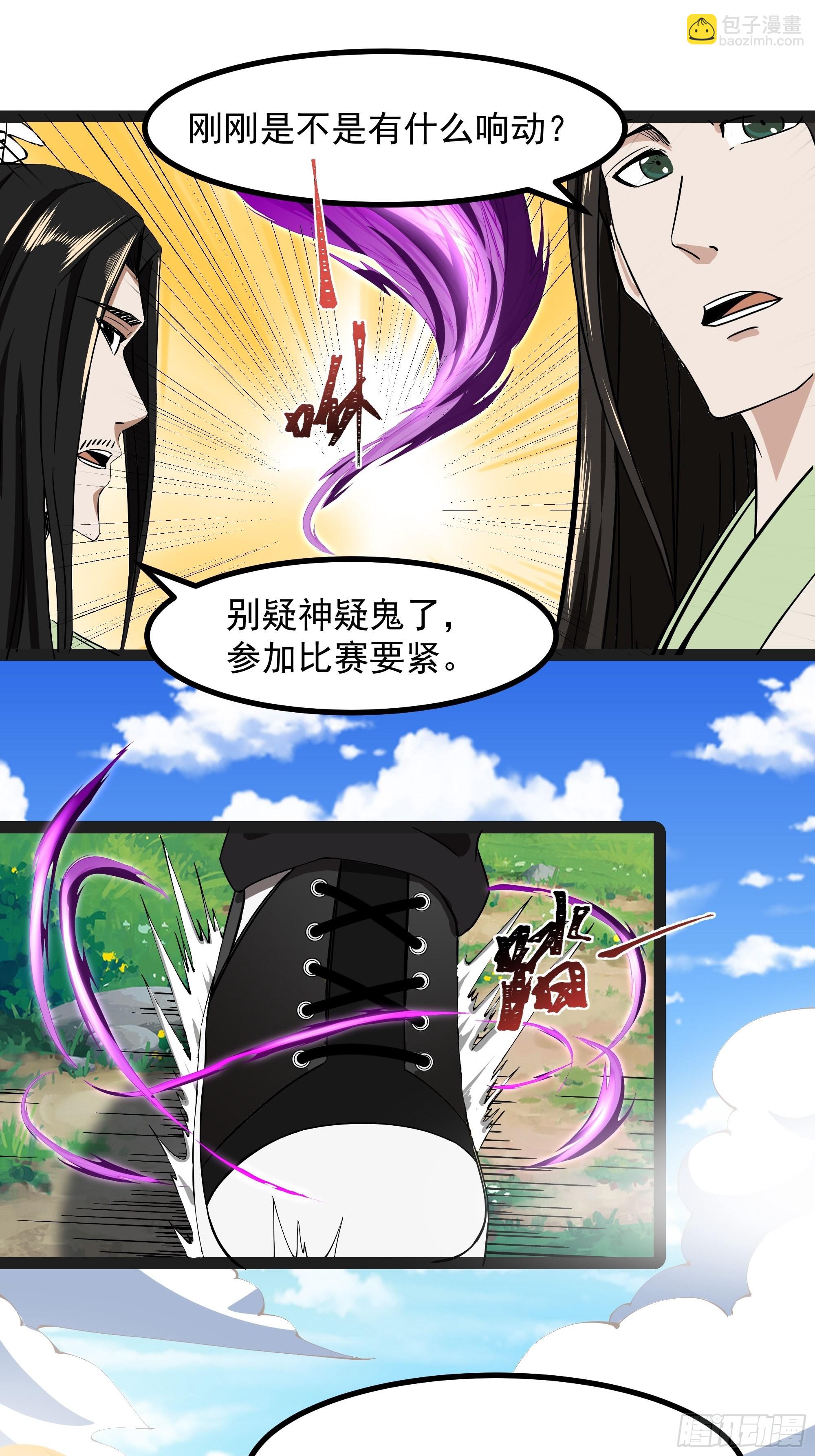 第321话 白灵秘境31
