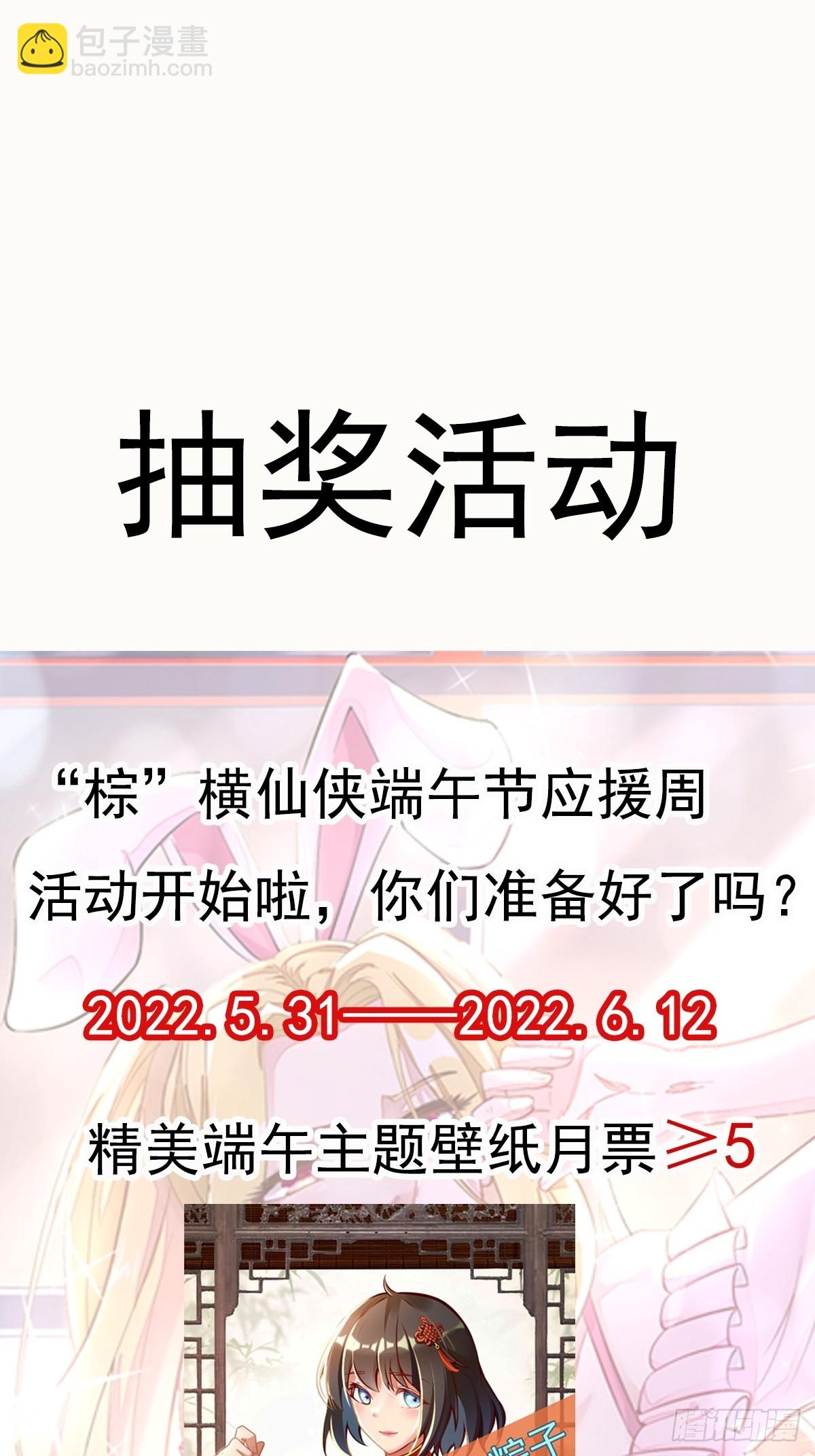 第321话 白灵秘境33