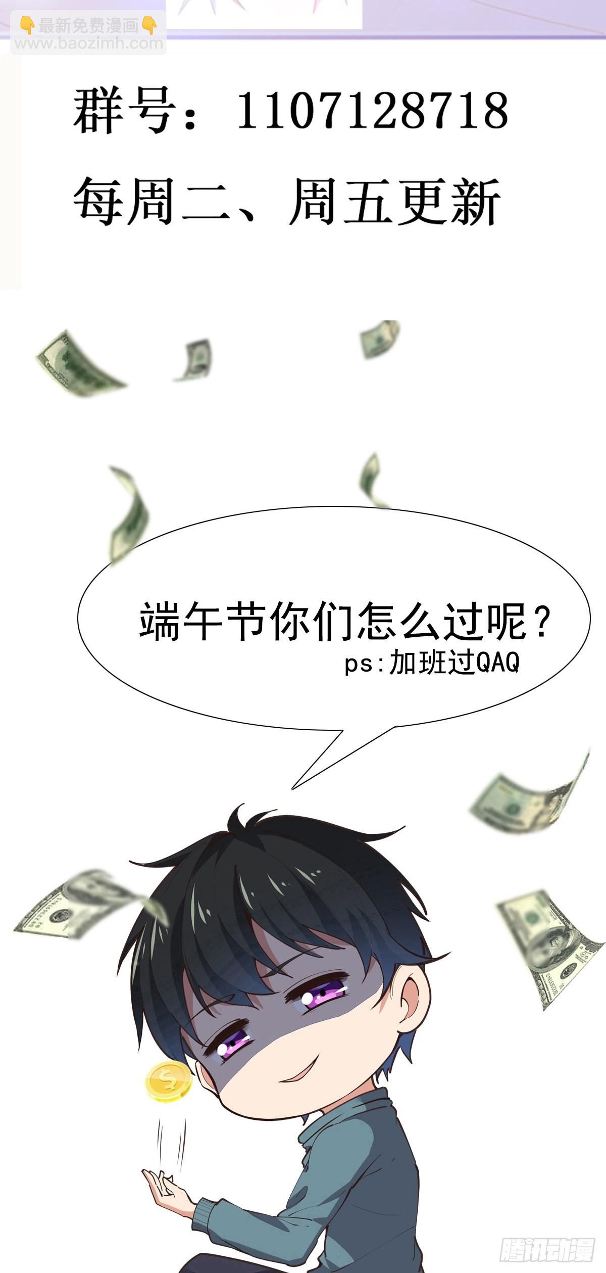 第321话 白灵秘境35