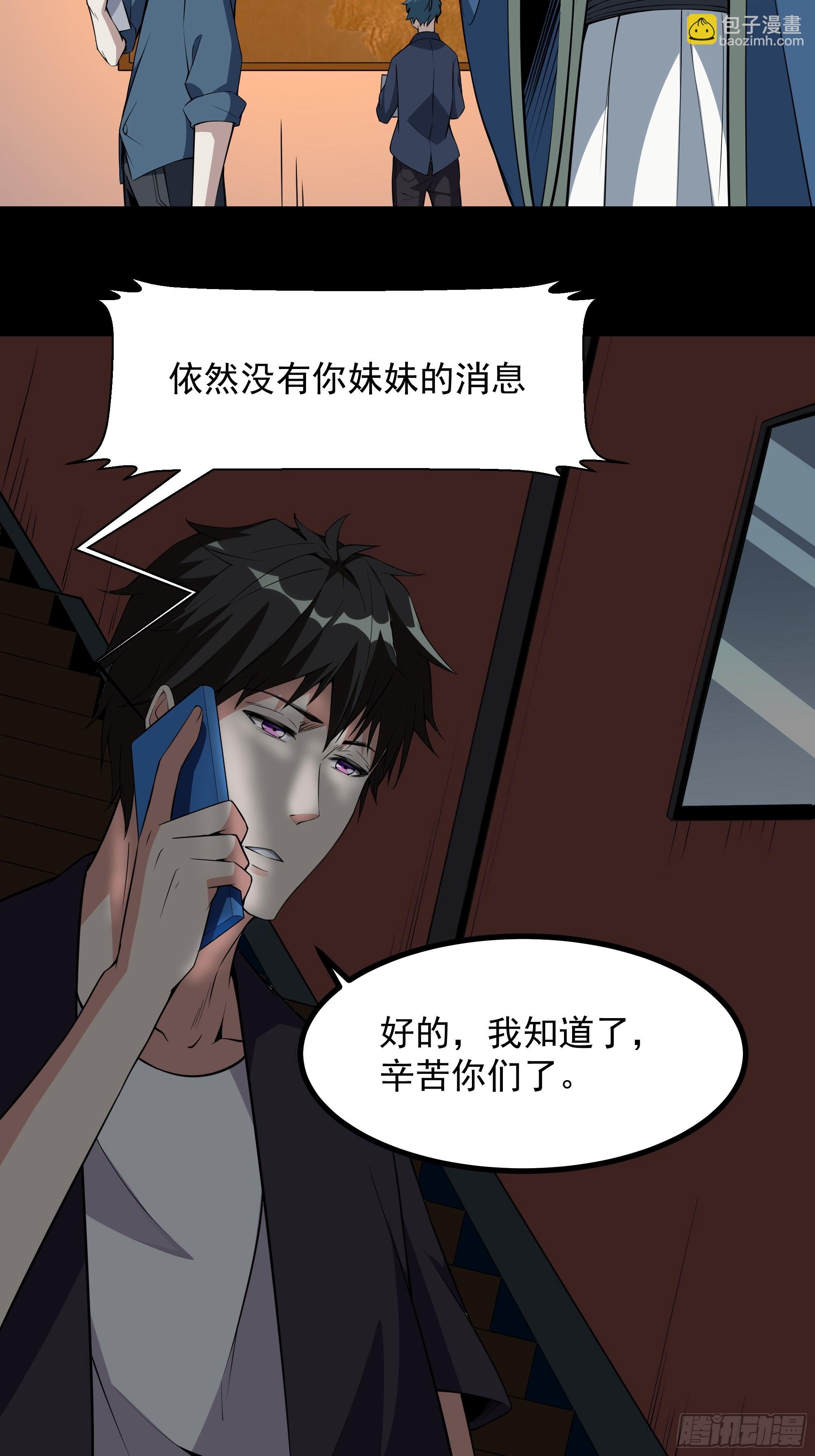 第321话 白灵秘境5