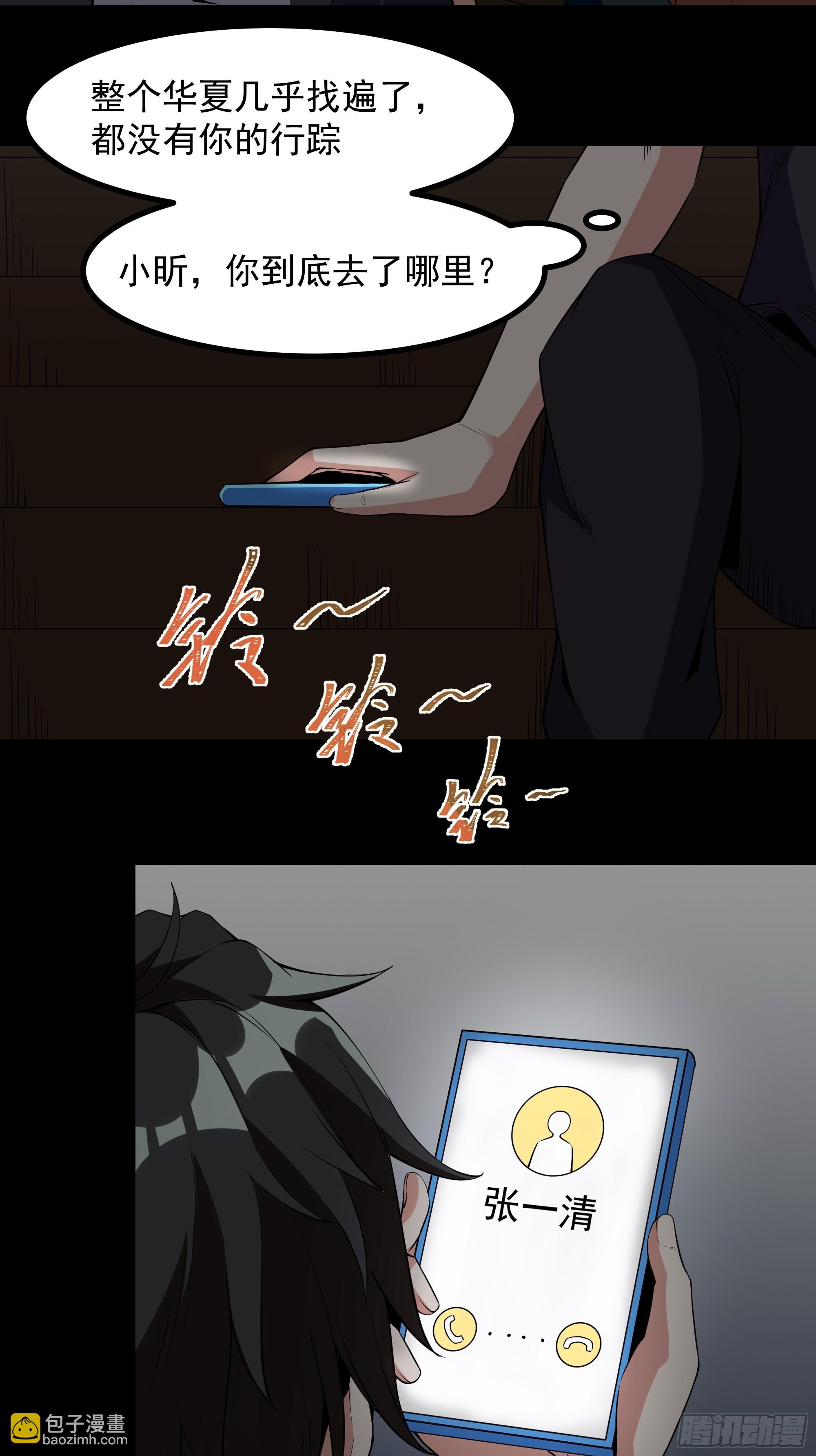 第321话 白灵秘境6