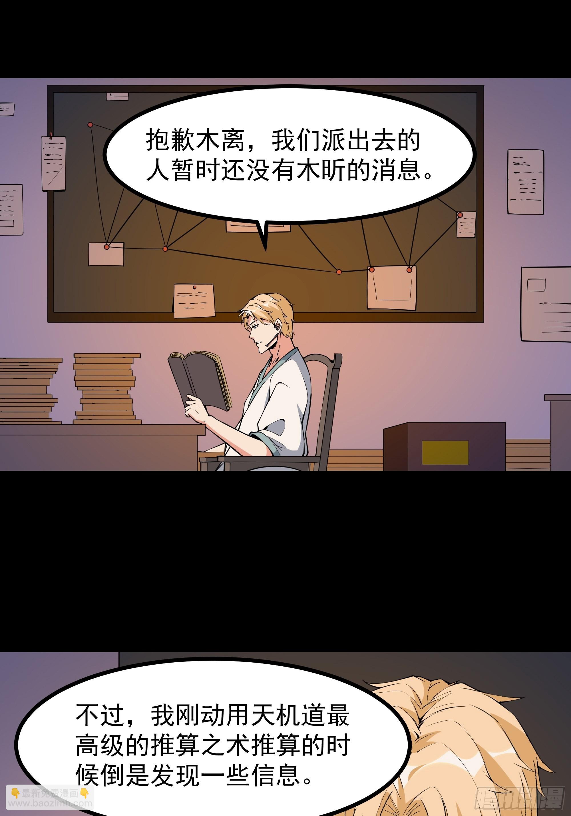 第321话 白灵秘境8