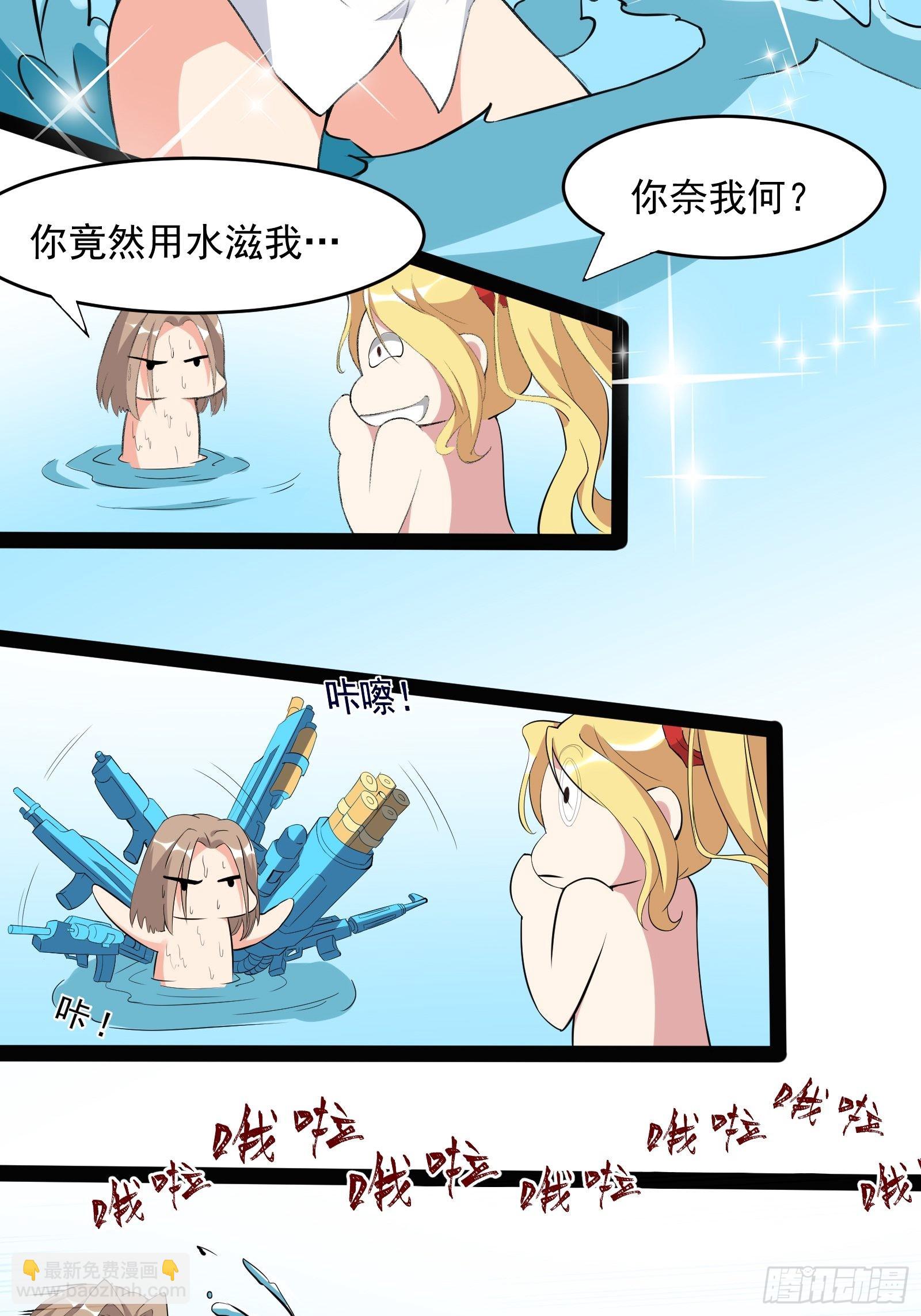 番外：准备的惊喜11