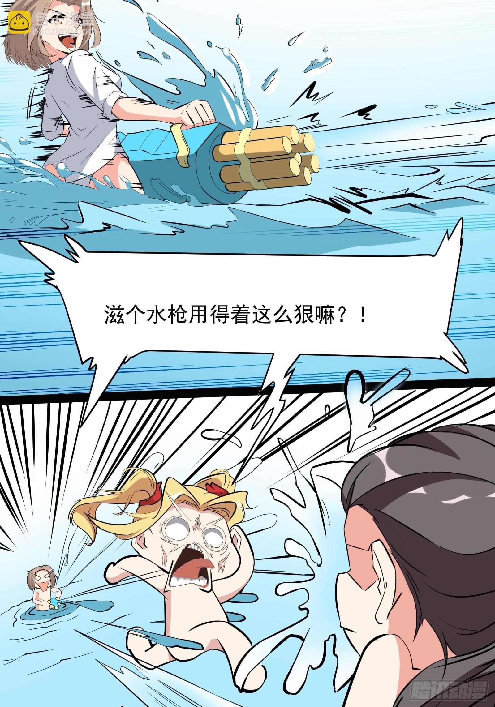 番外：准备的惊喜12