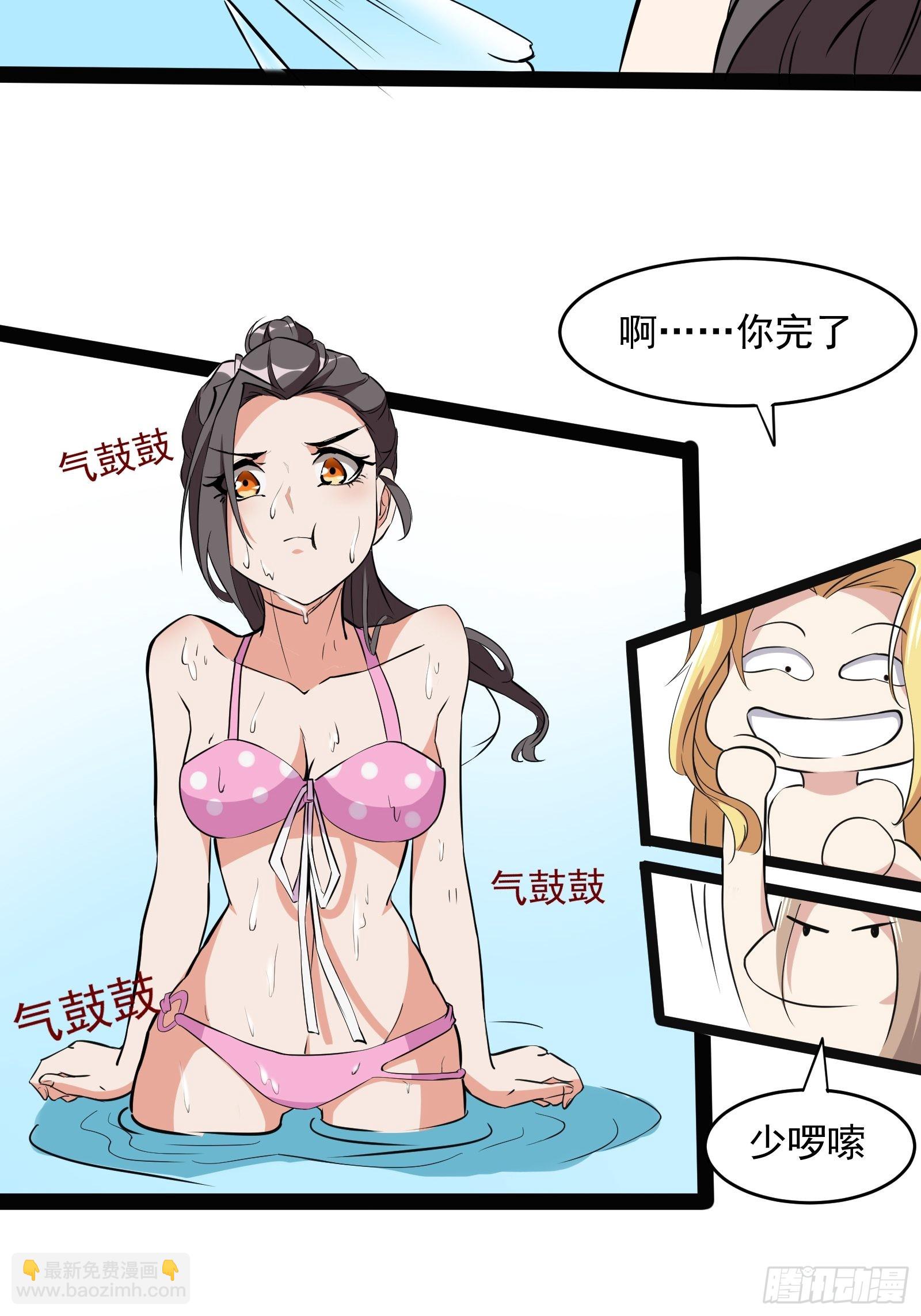 番外：准备的惊喜13