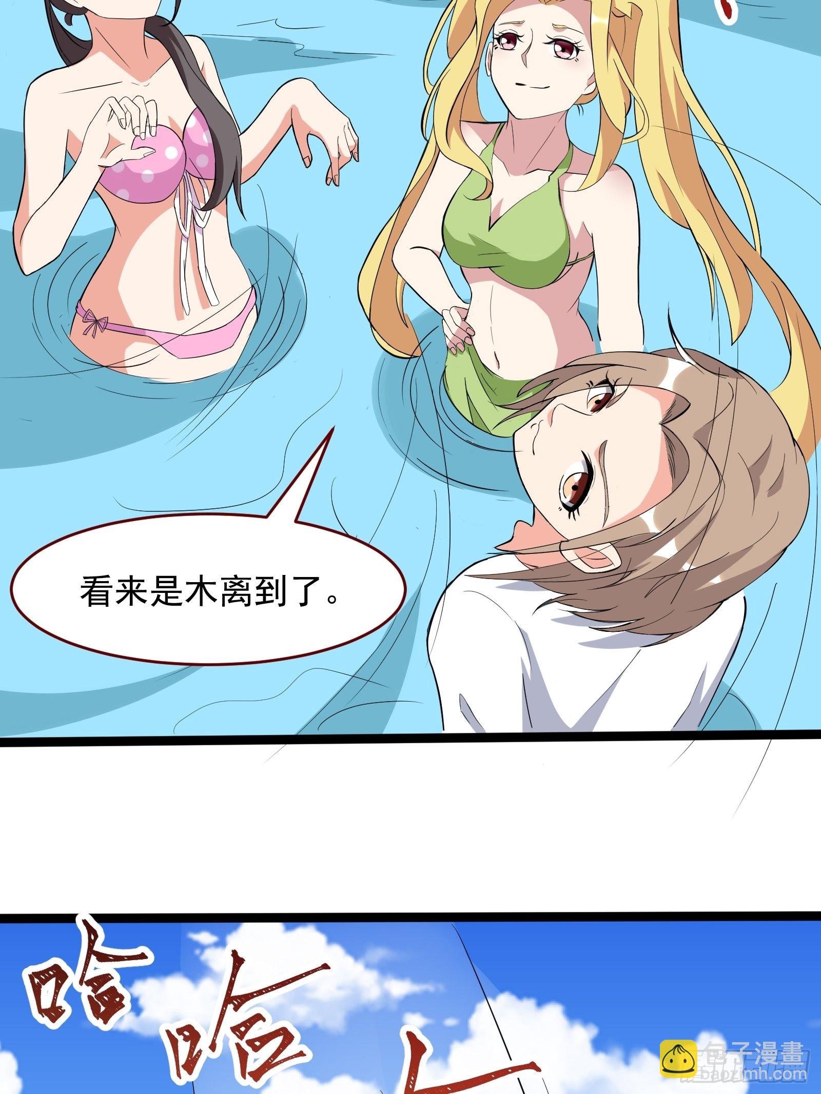 番外：准备的惊喜16
