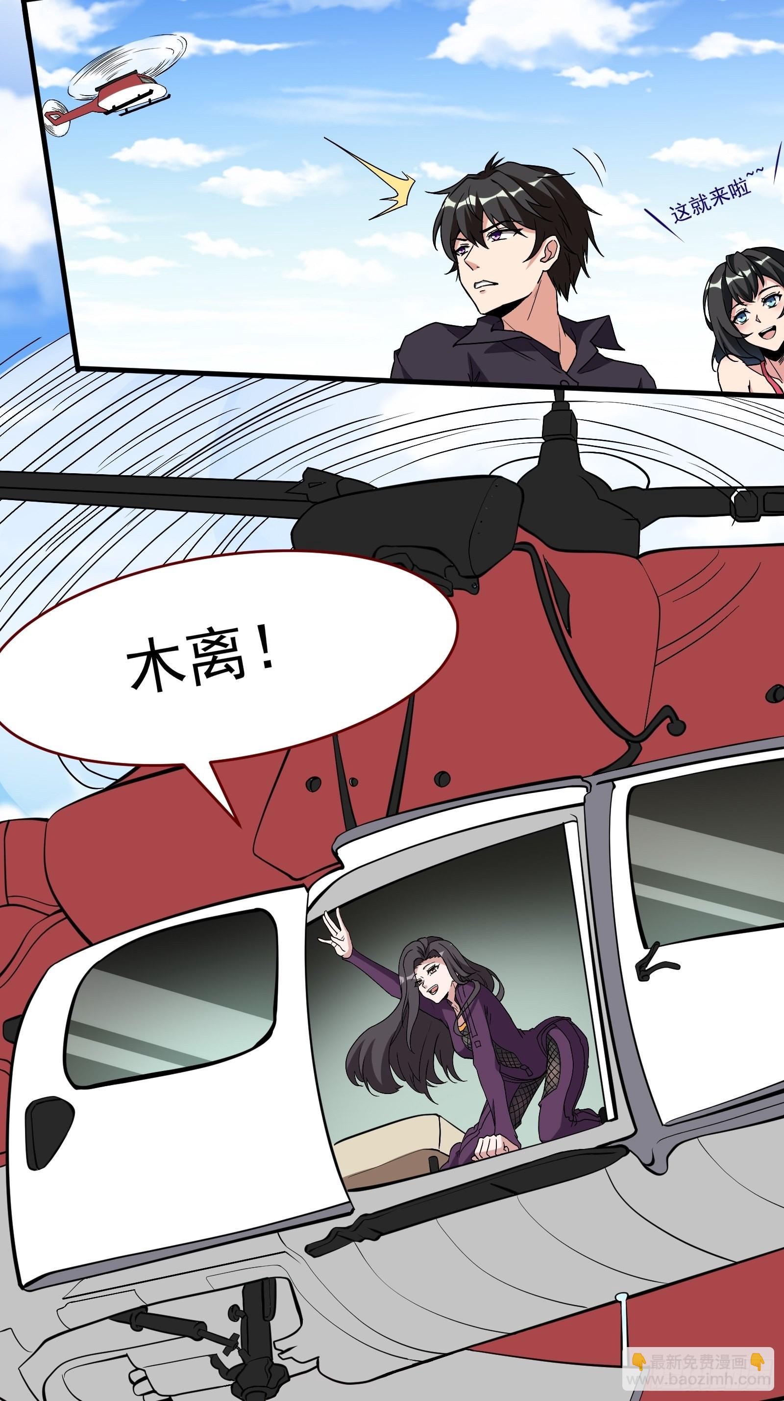 番外：准备的惊喜2