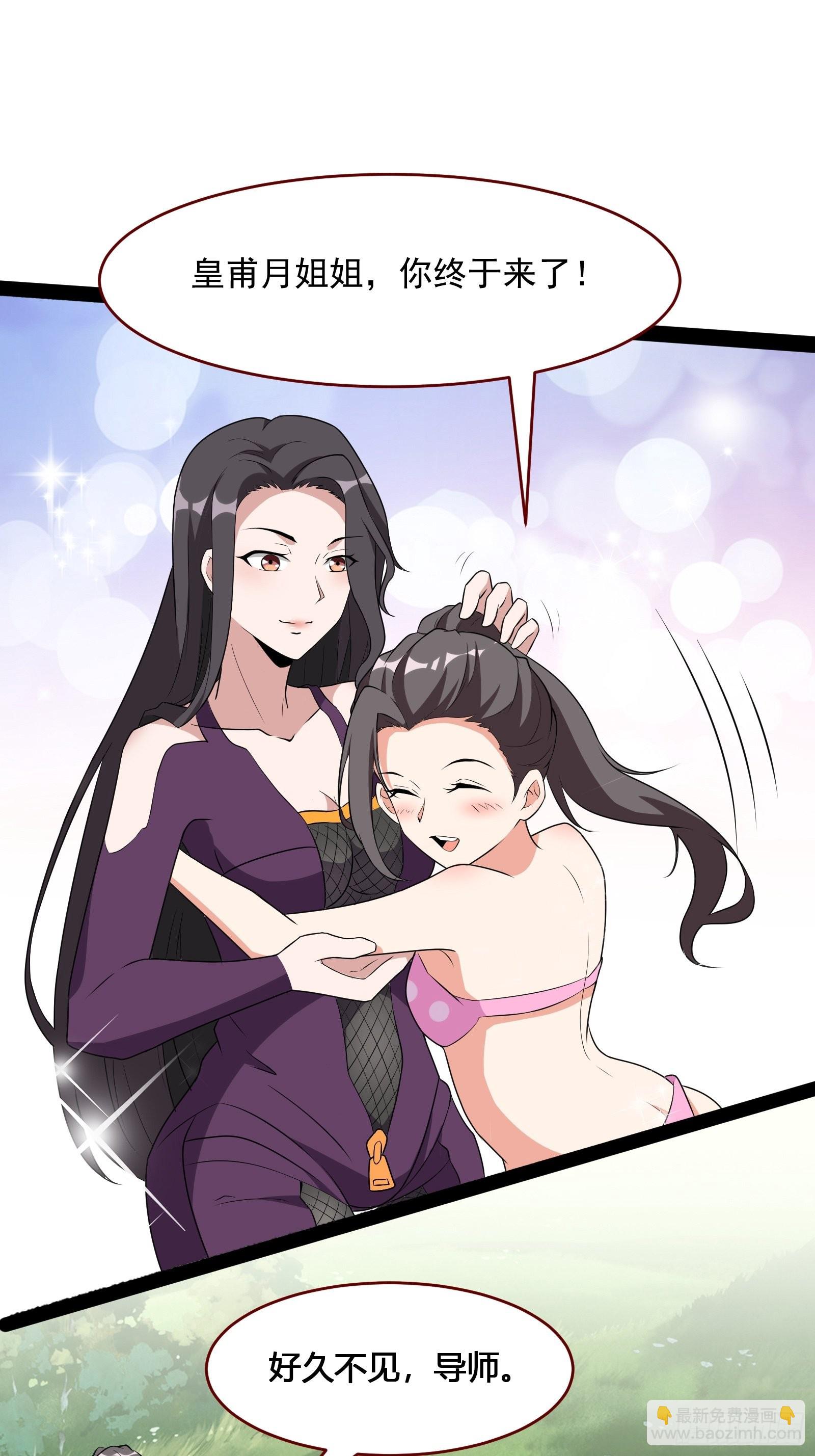 番外：准备的惊喜23