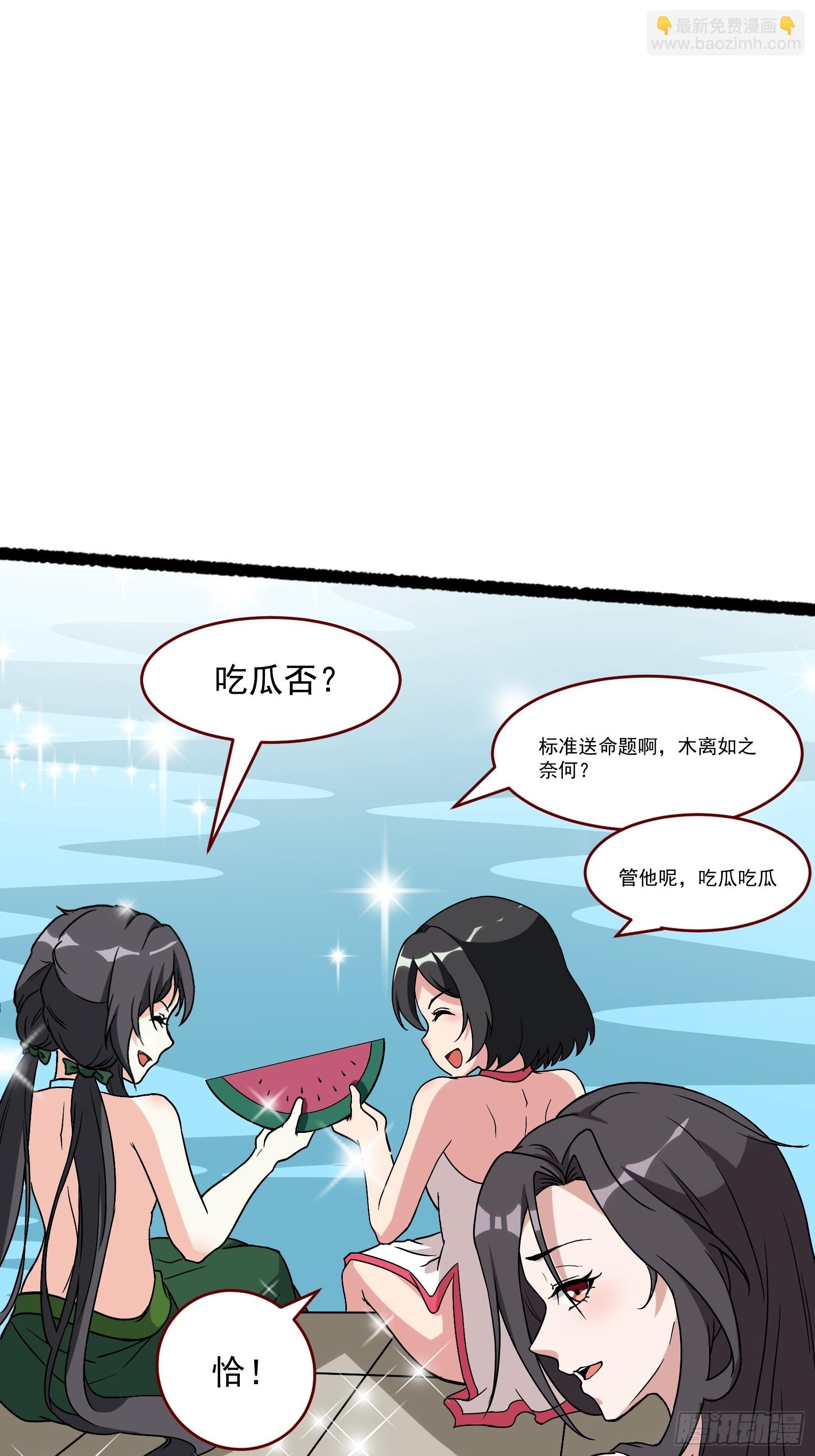 番外：准备的惊喜28