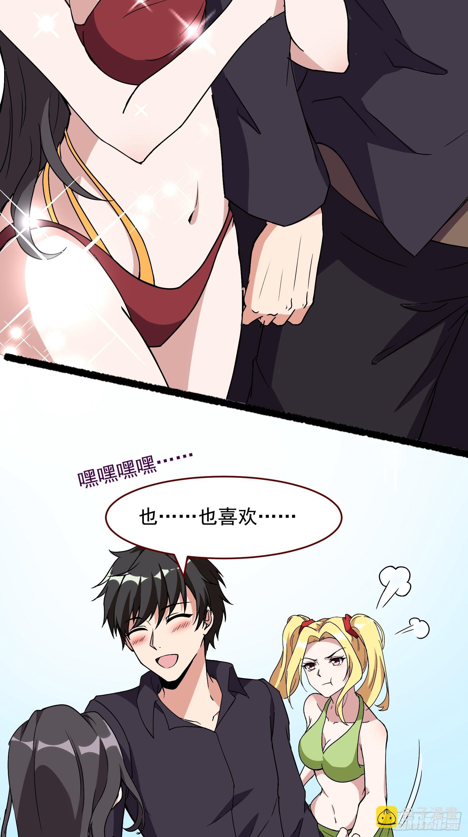 番外：准备的惊喜31